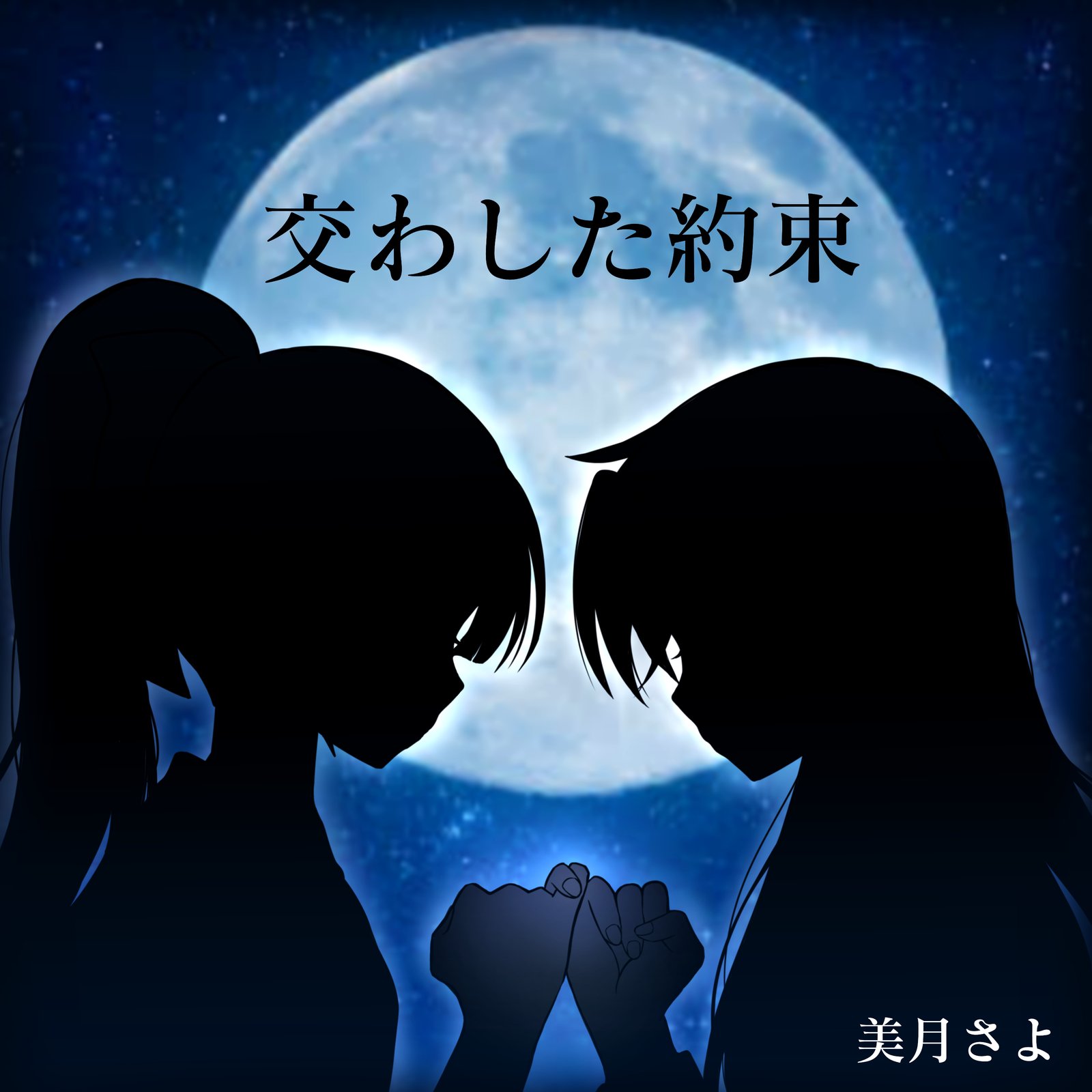 アーティスト写真