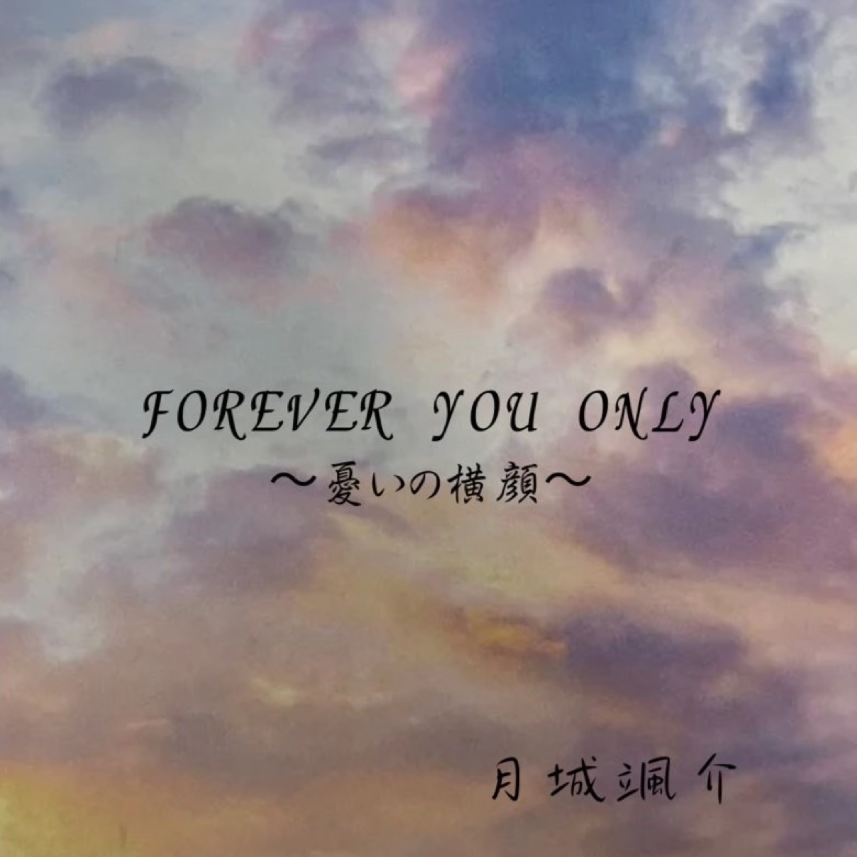 アーティスト写真