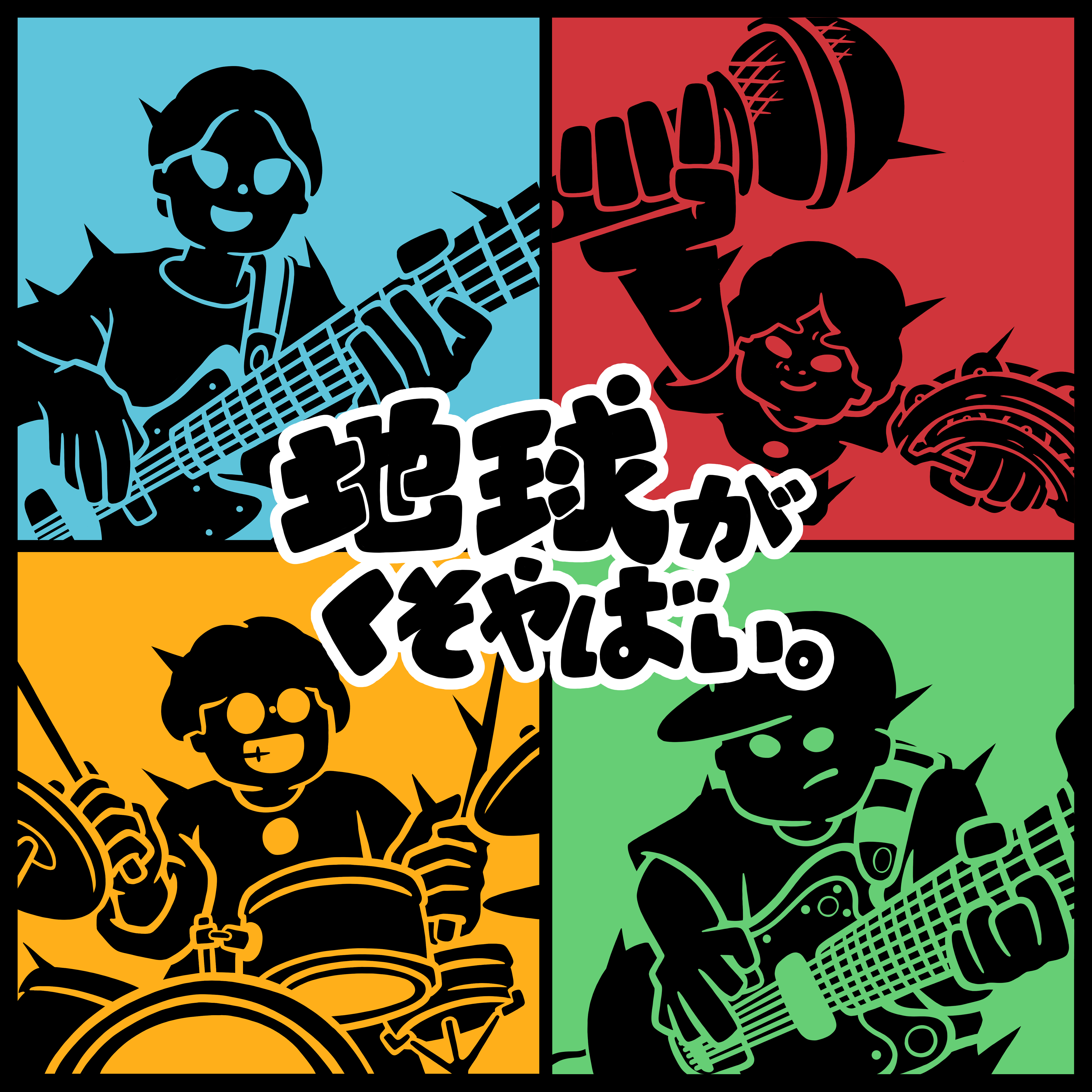 アーティスト写真