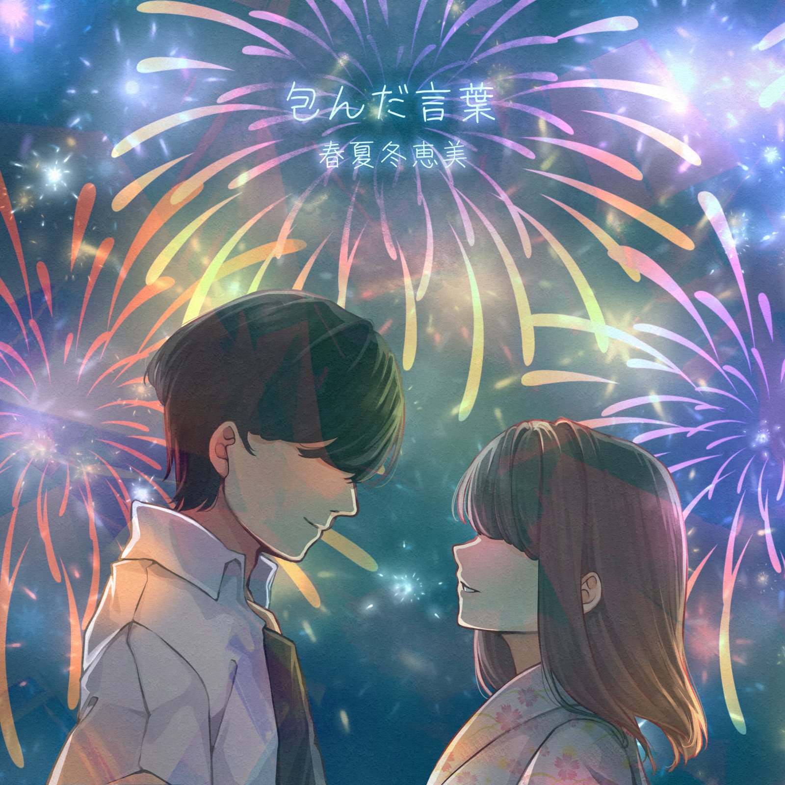 アーティスト写真