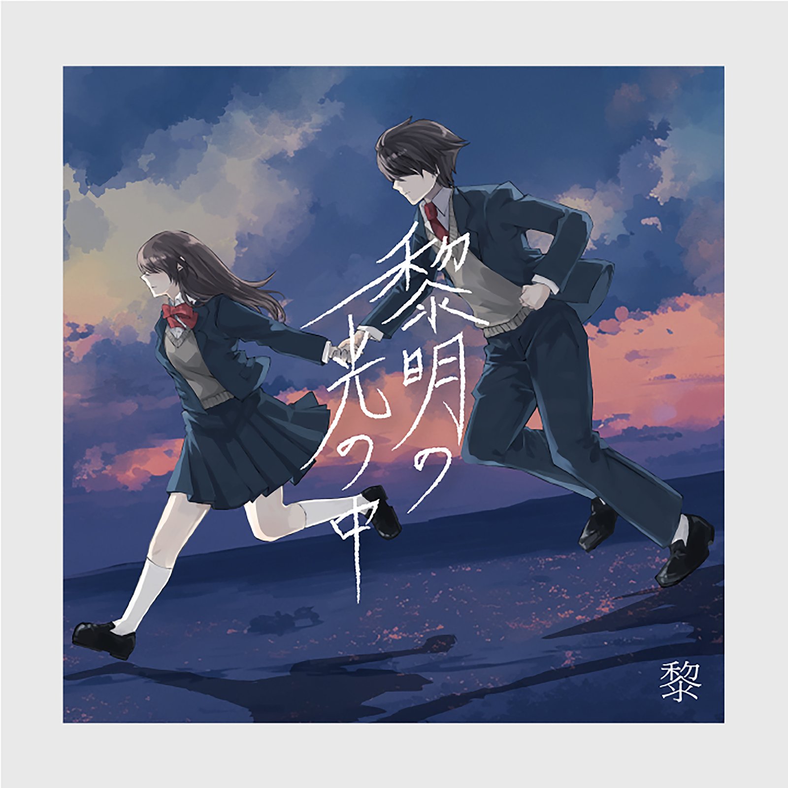 アーティスト写真