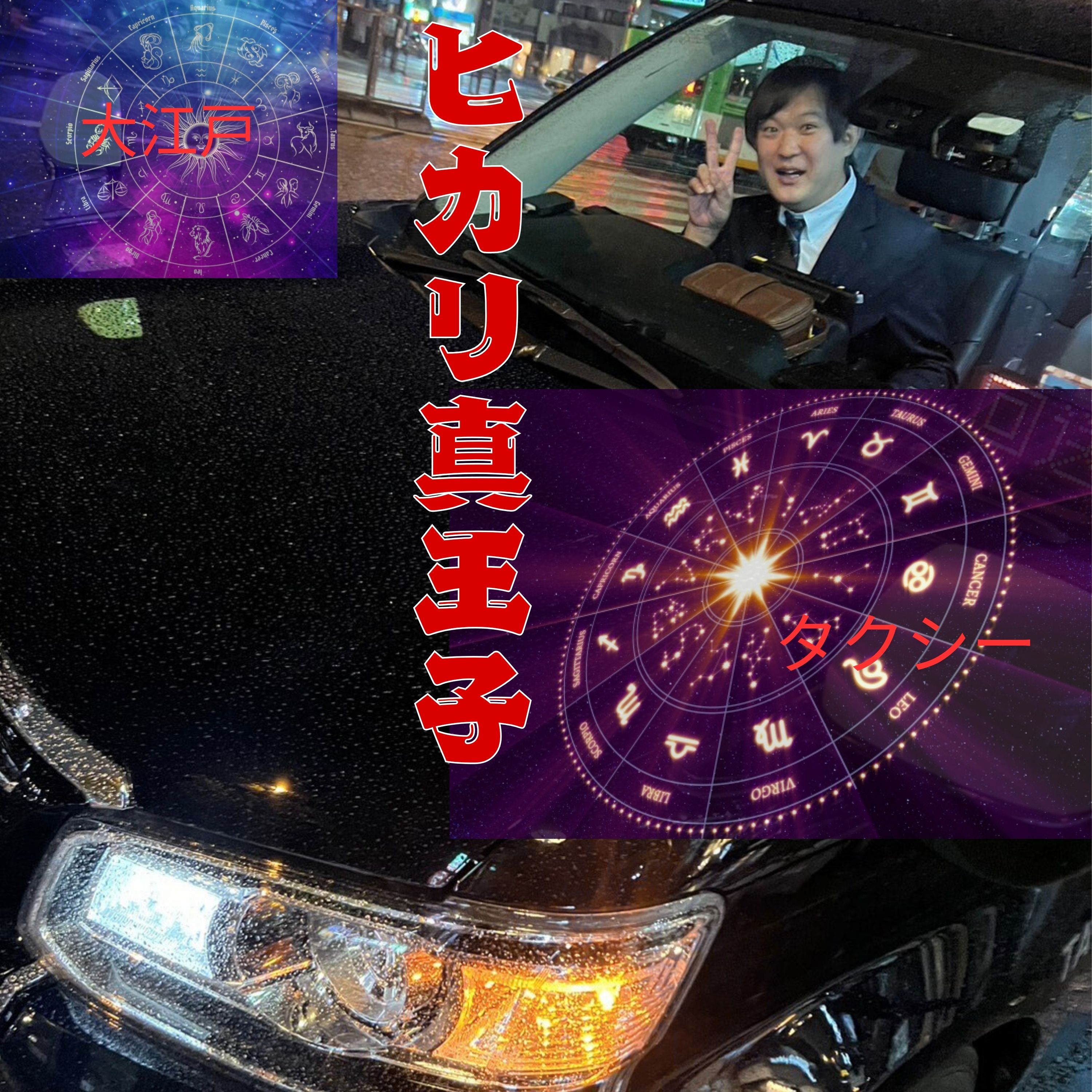 アーティスト写真