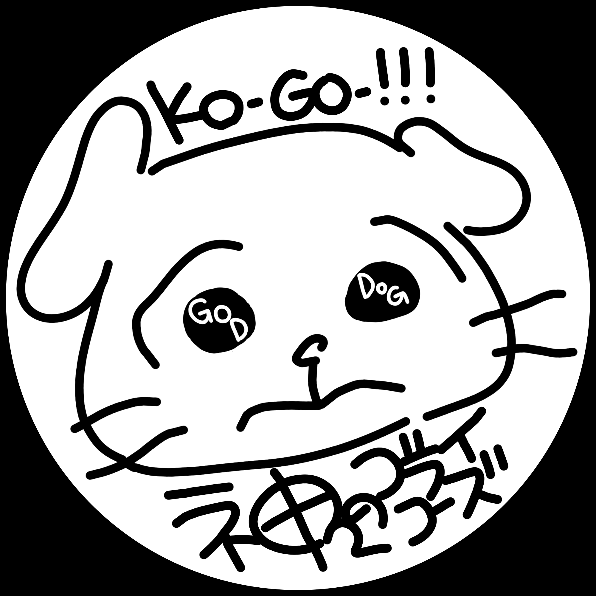 アーティスト写真