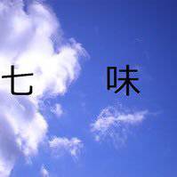 アーティスト写真