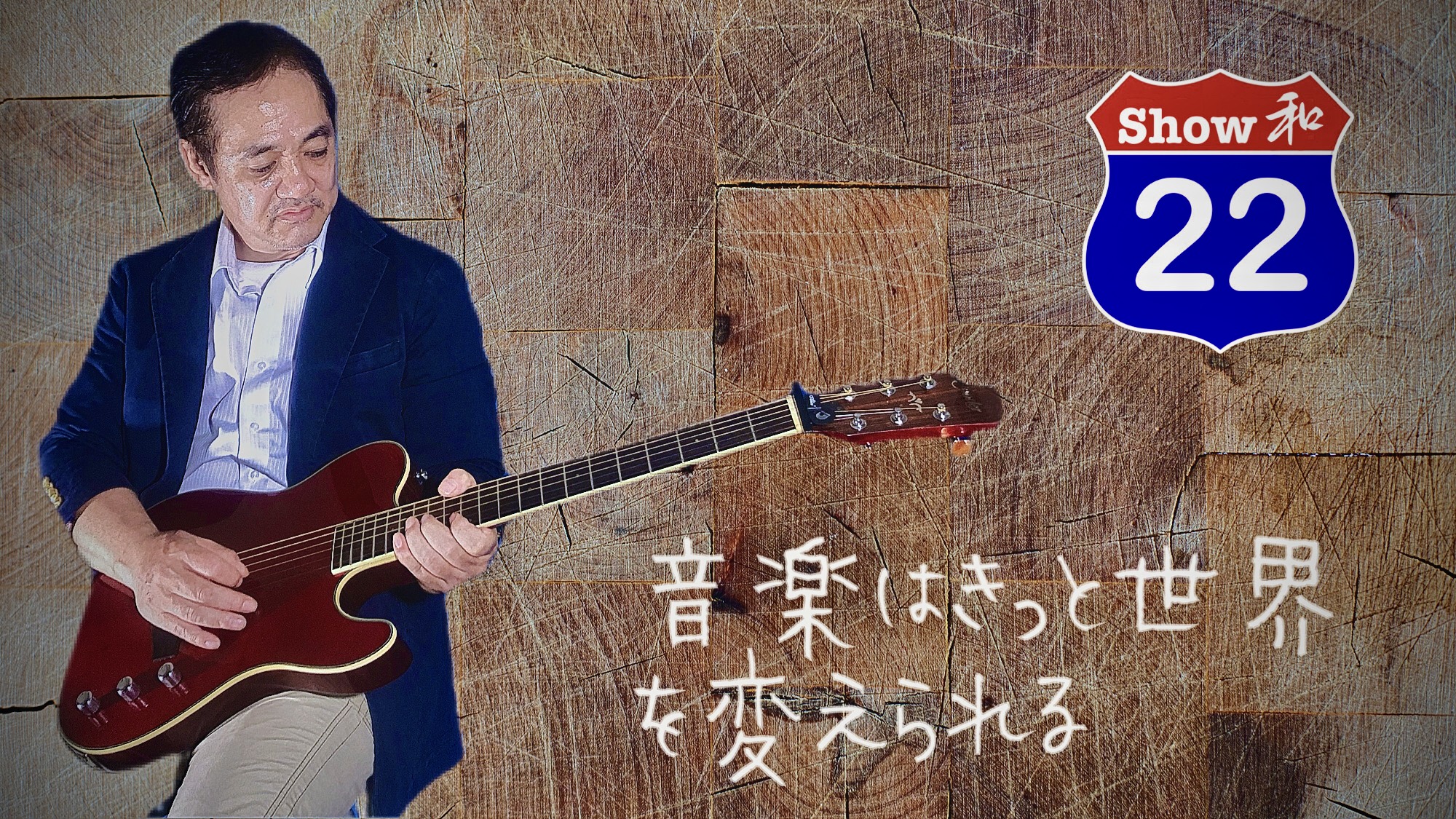 アーティスト写真