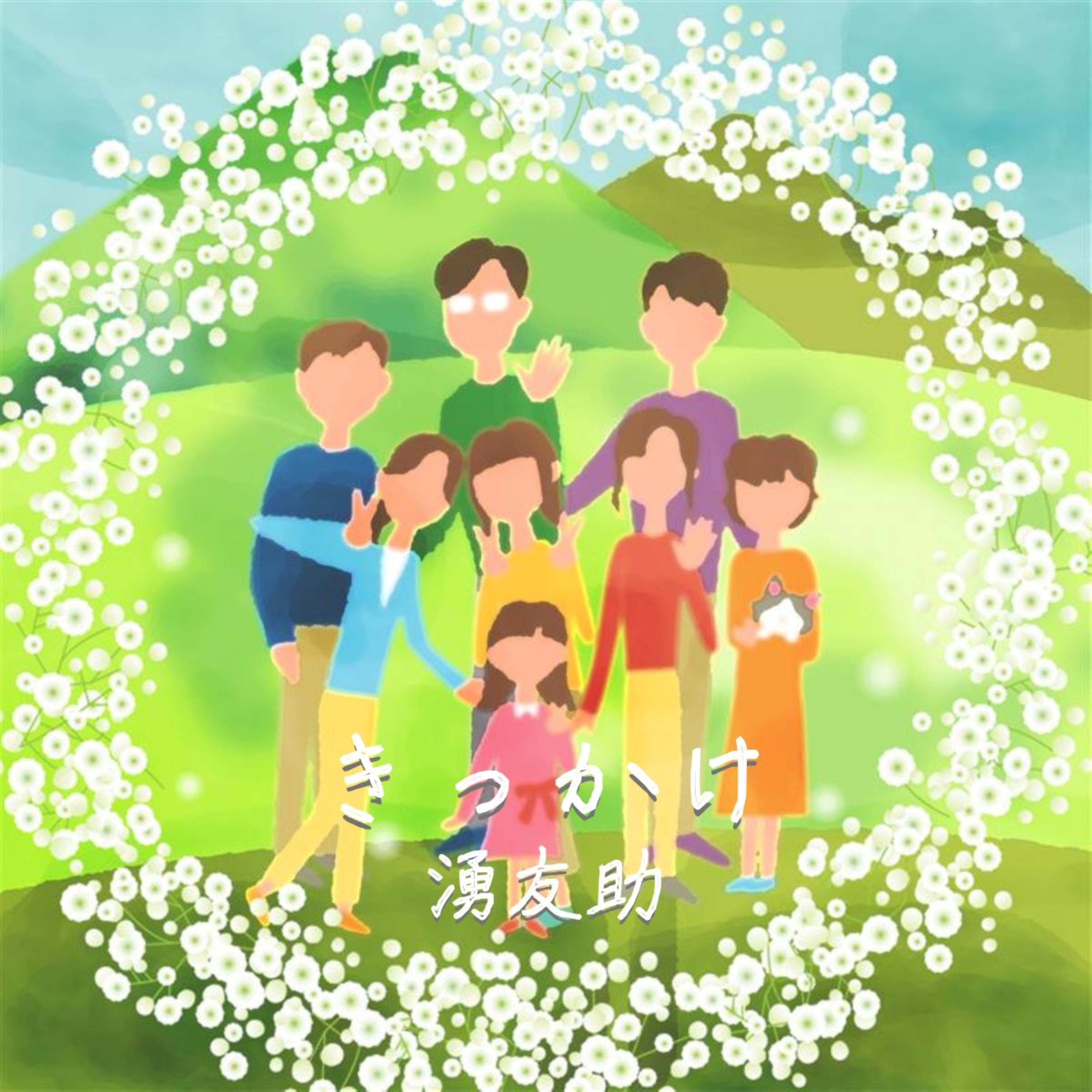 アーティスト写真