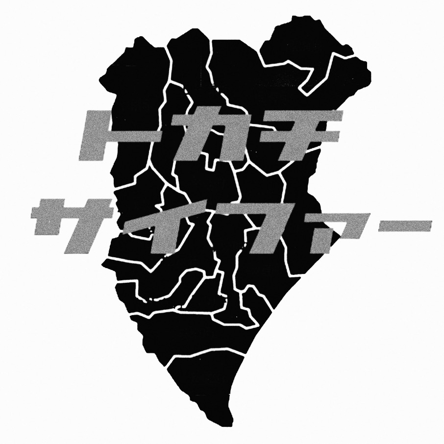 アーティスト写真