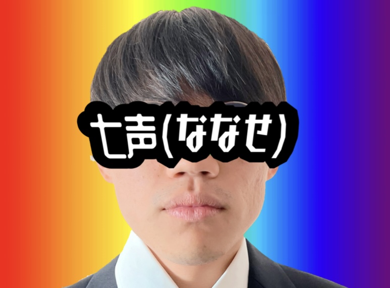 アーティスト写真
