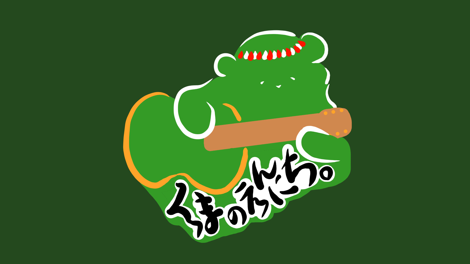 アーティスト写真