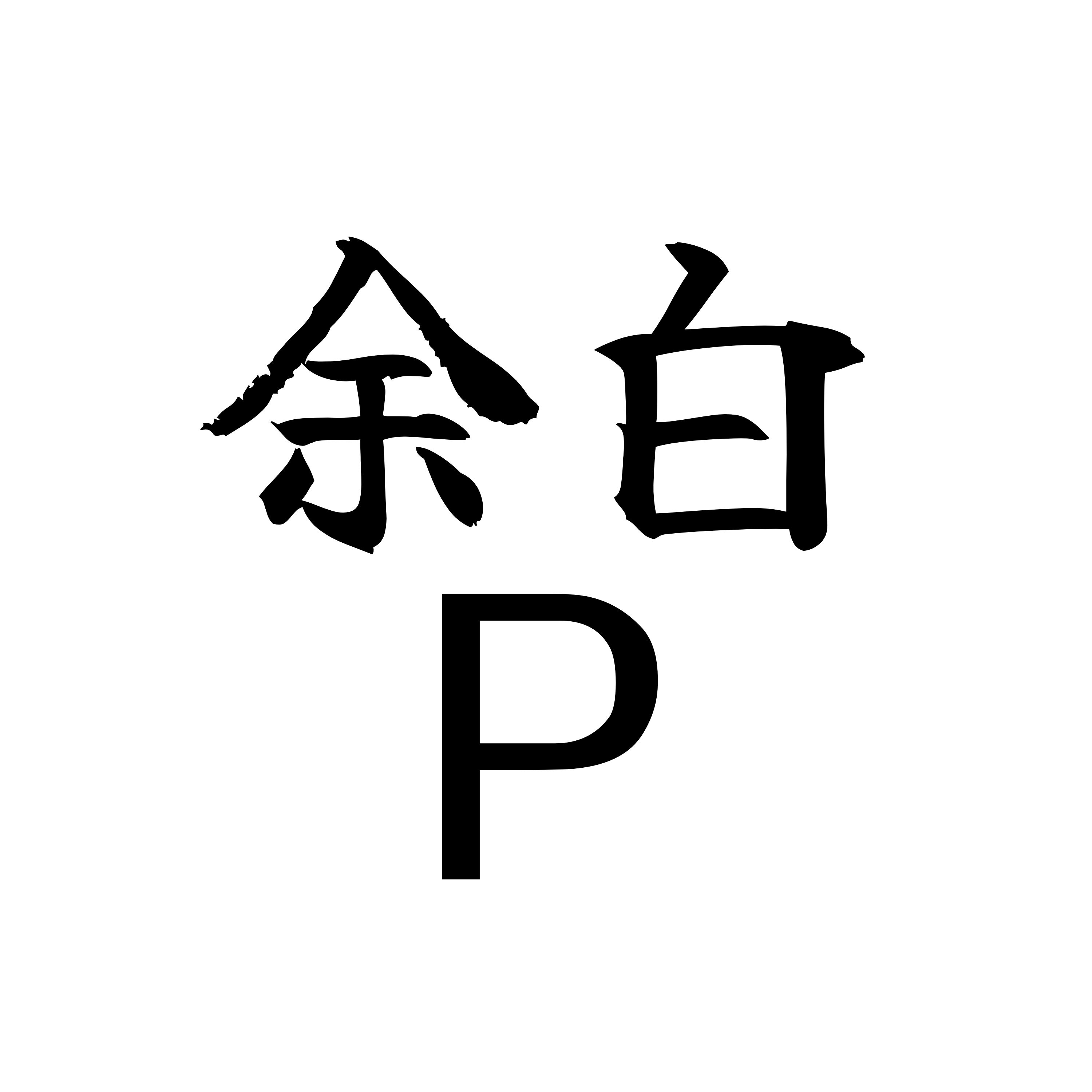 アーティスト写真
