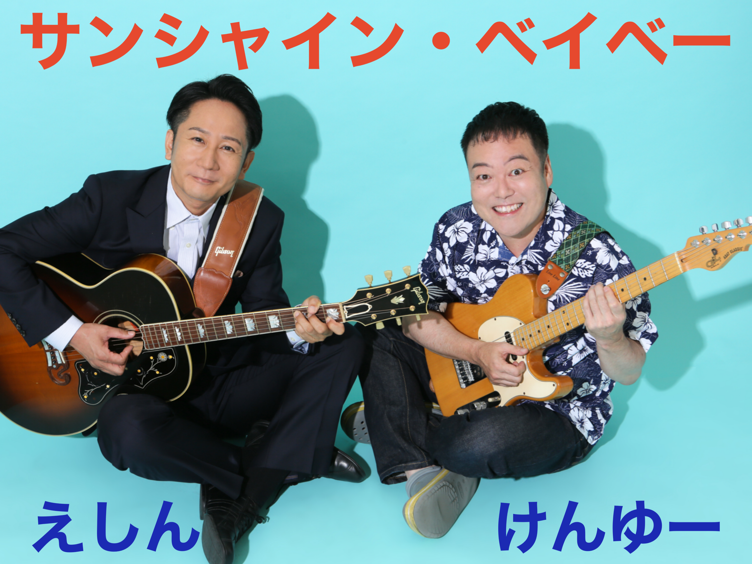 アーティスト写真