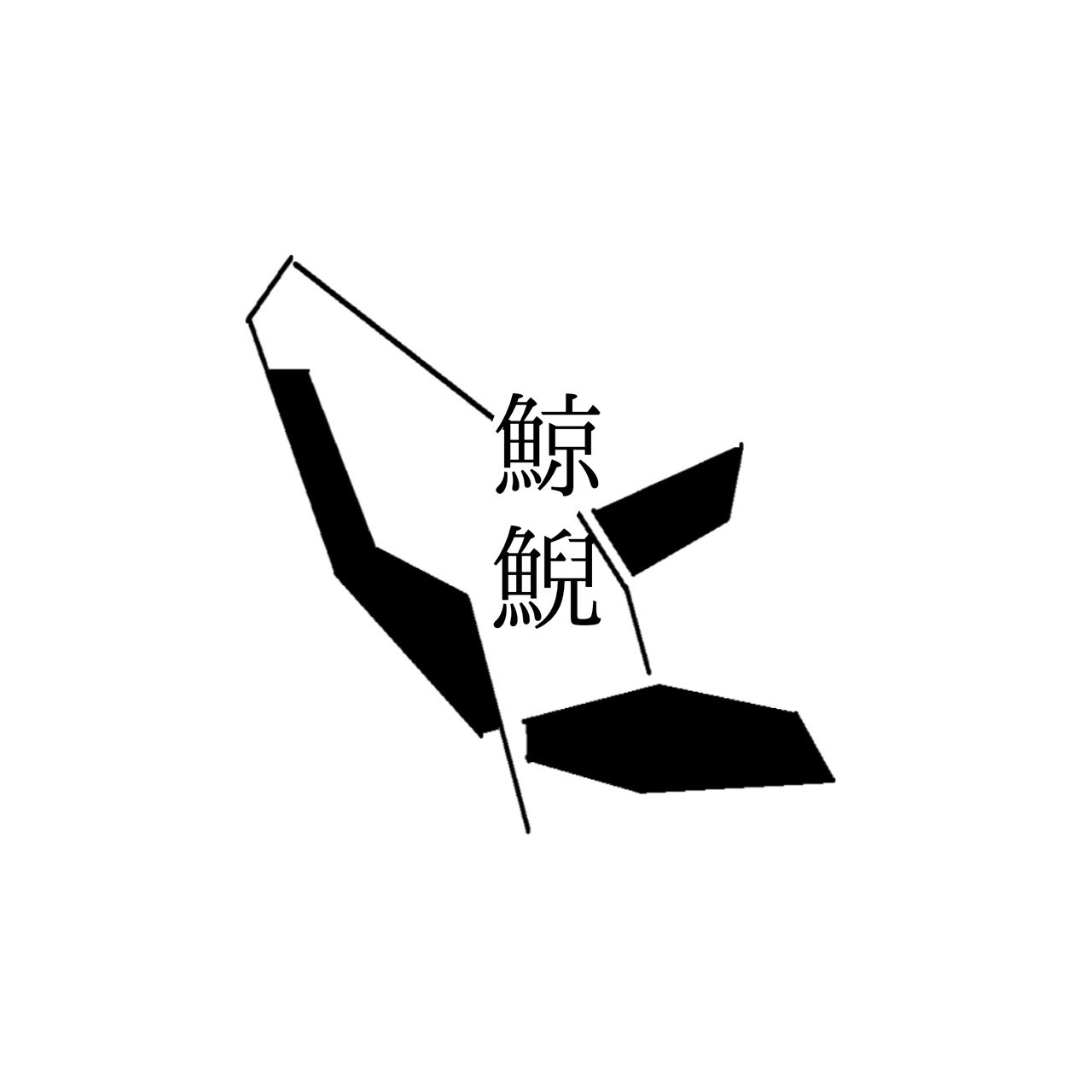 アーティスト写真