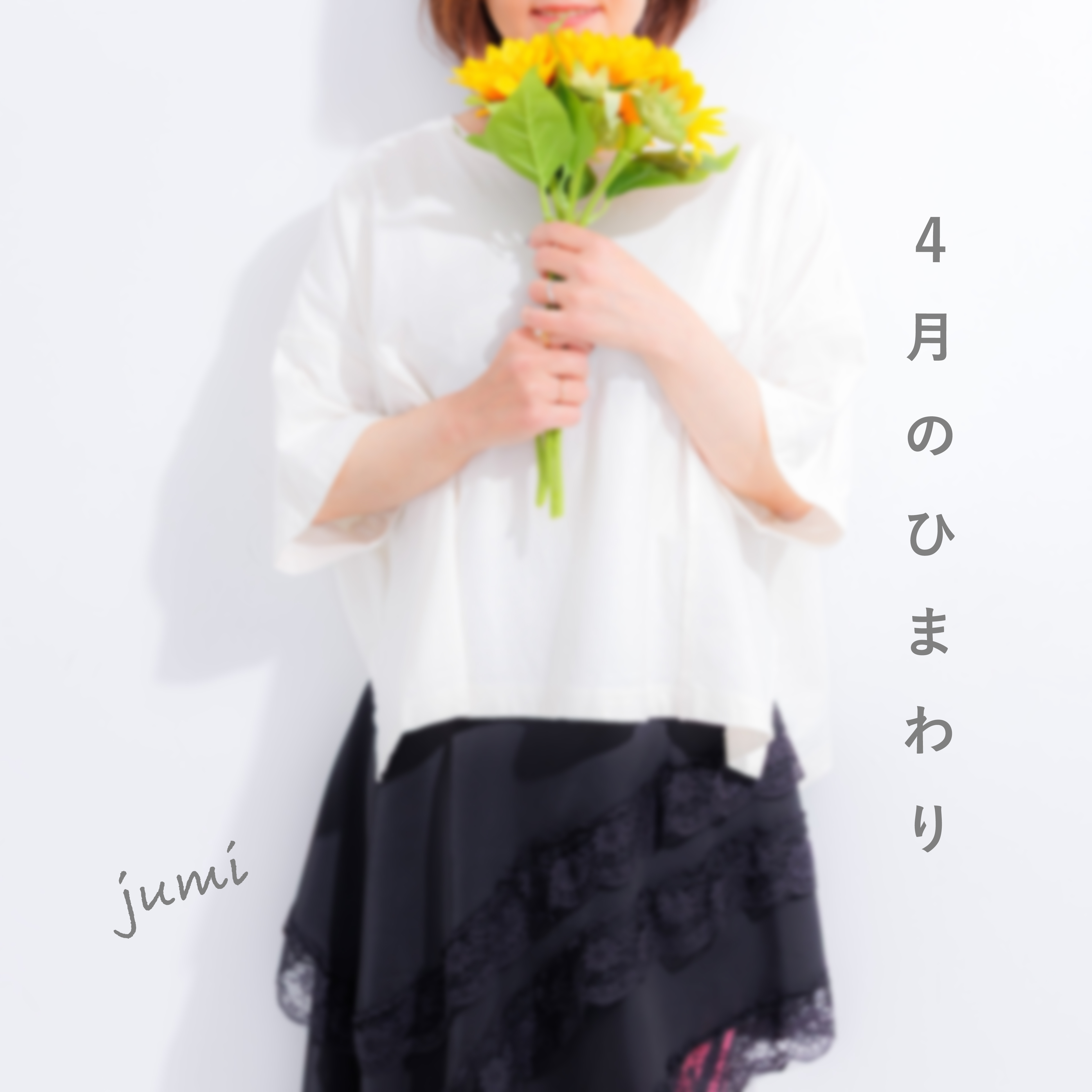 アーティスト写真