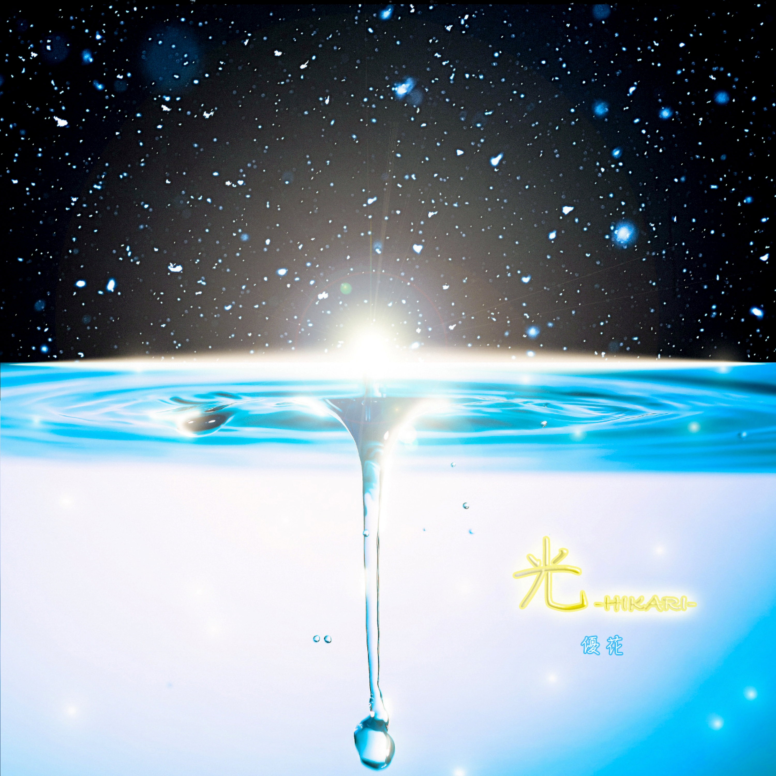 アーティスト写真