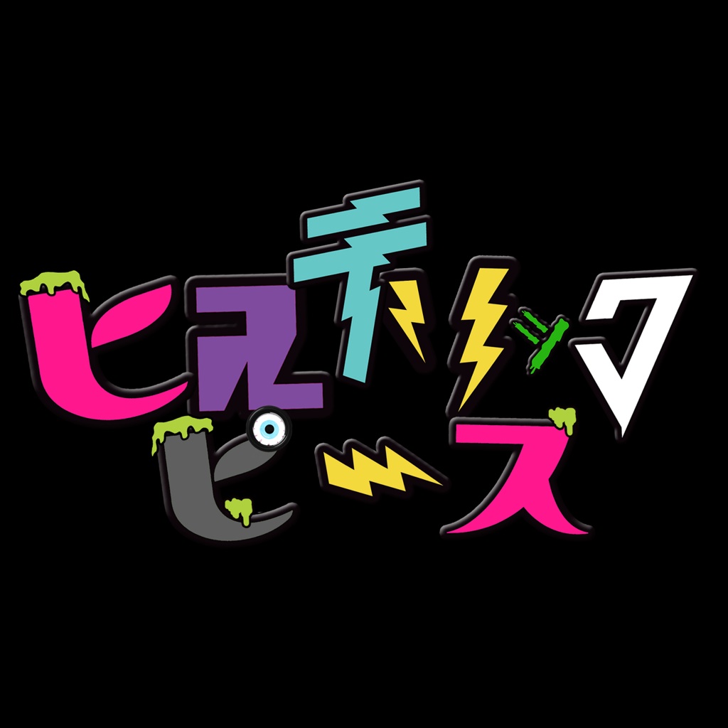 アーティスト写真