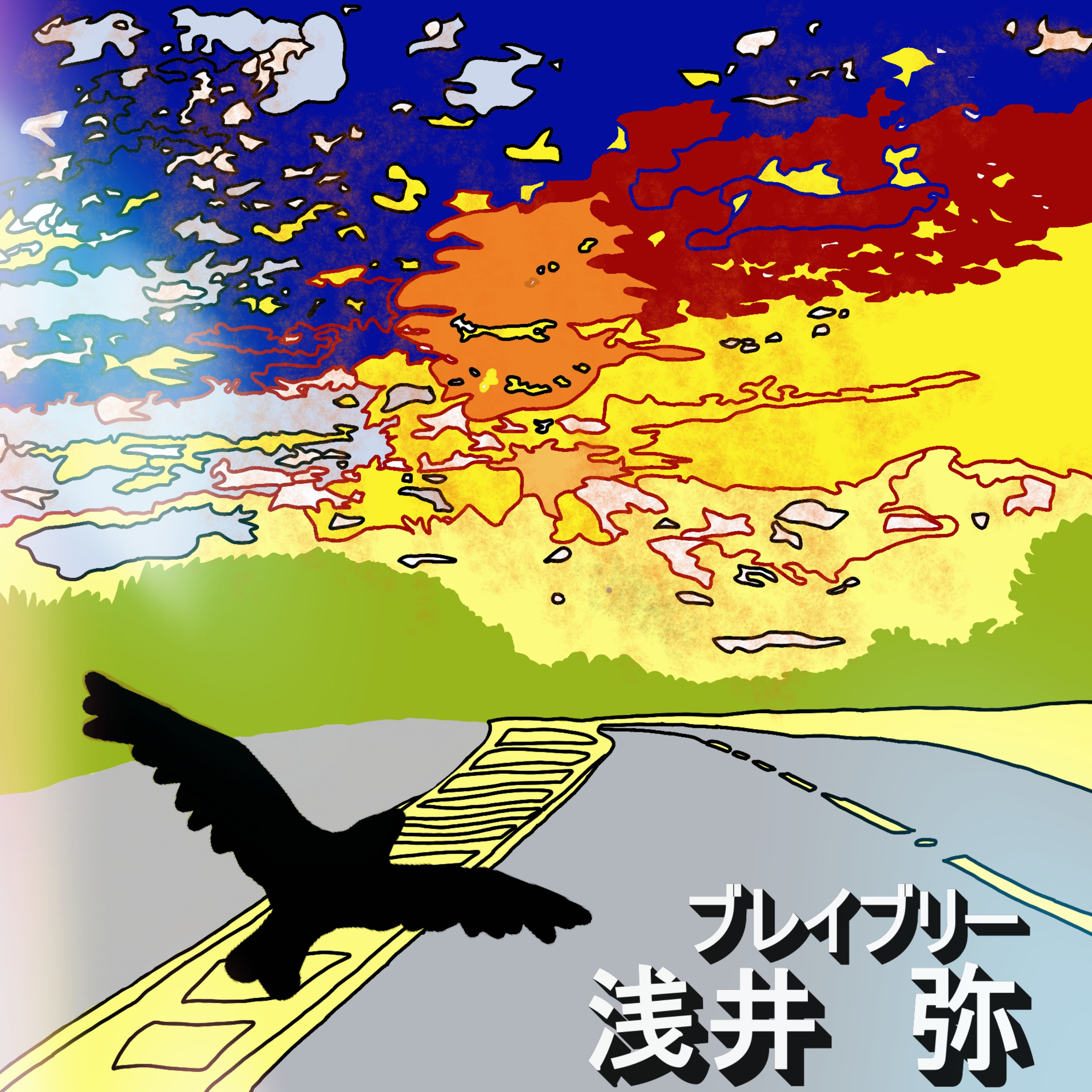 アーティスト写真