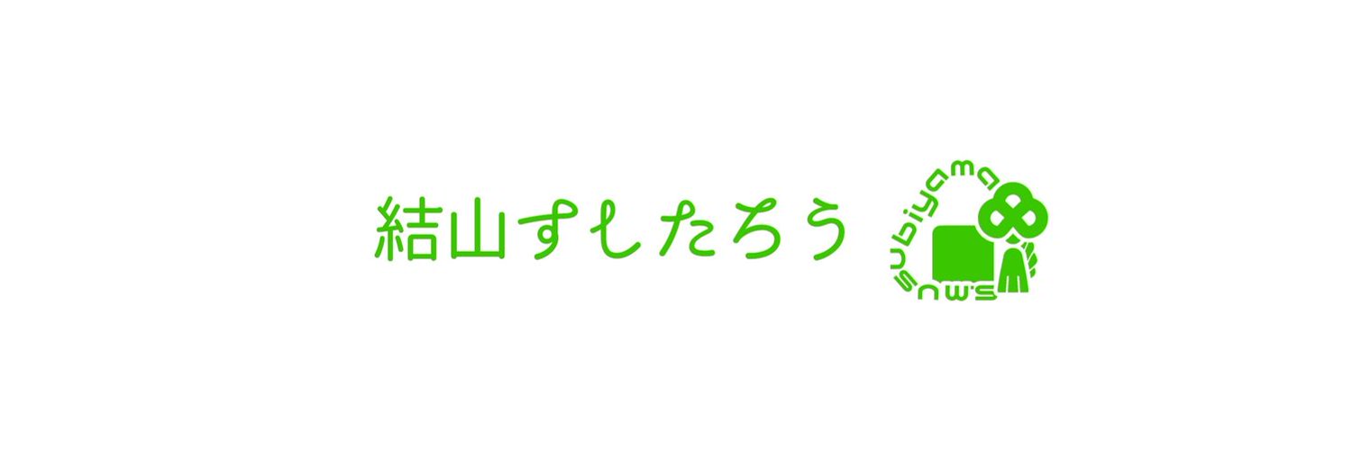 アーティスト写真