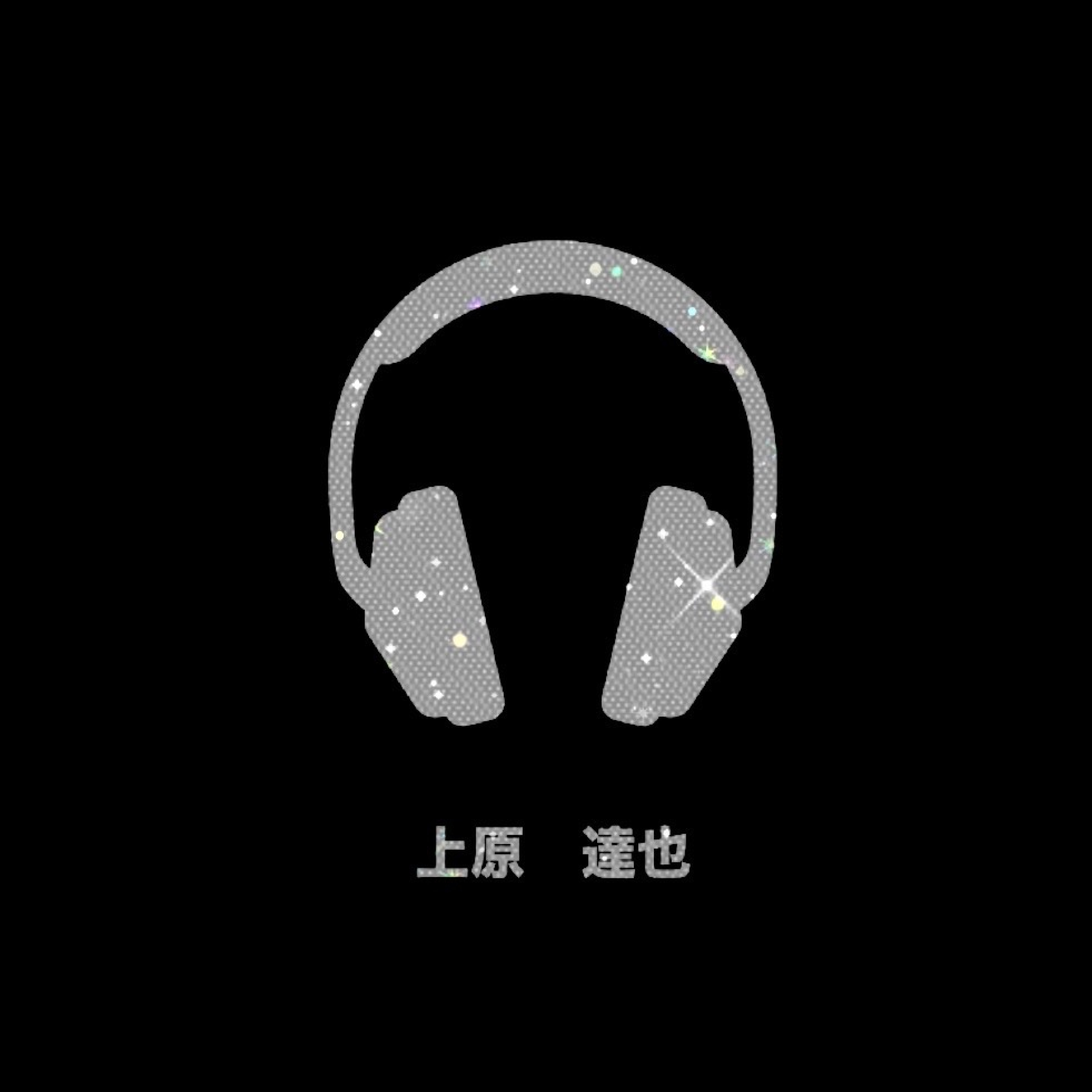 アーティスト写真