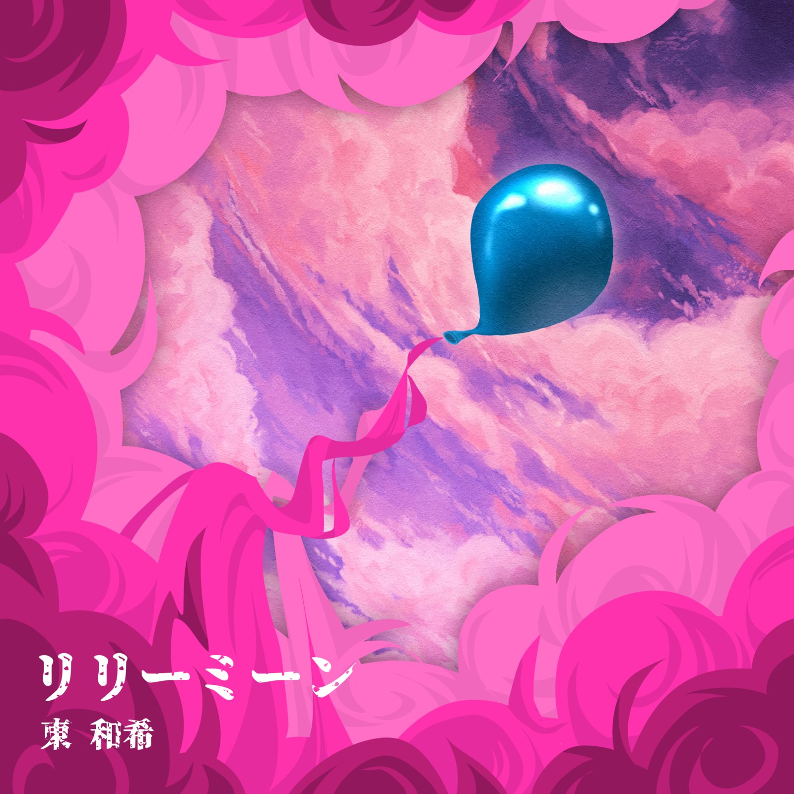 アーティスト写真