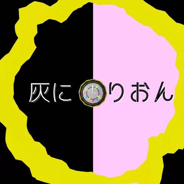 アーティスト写真