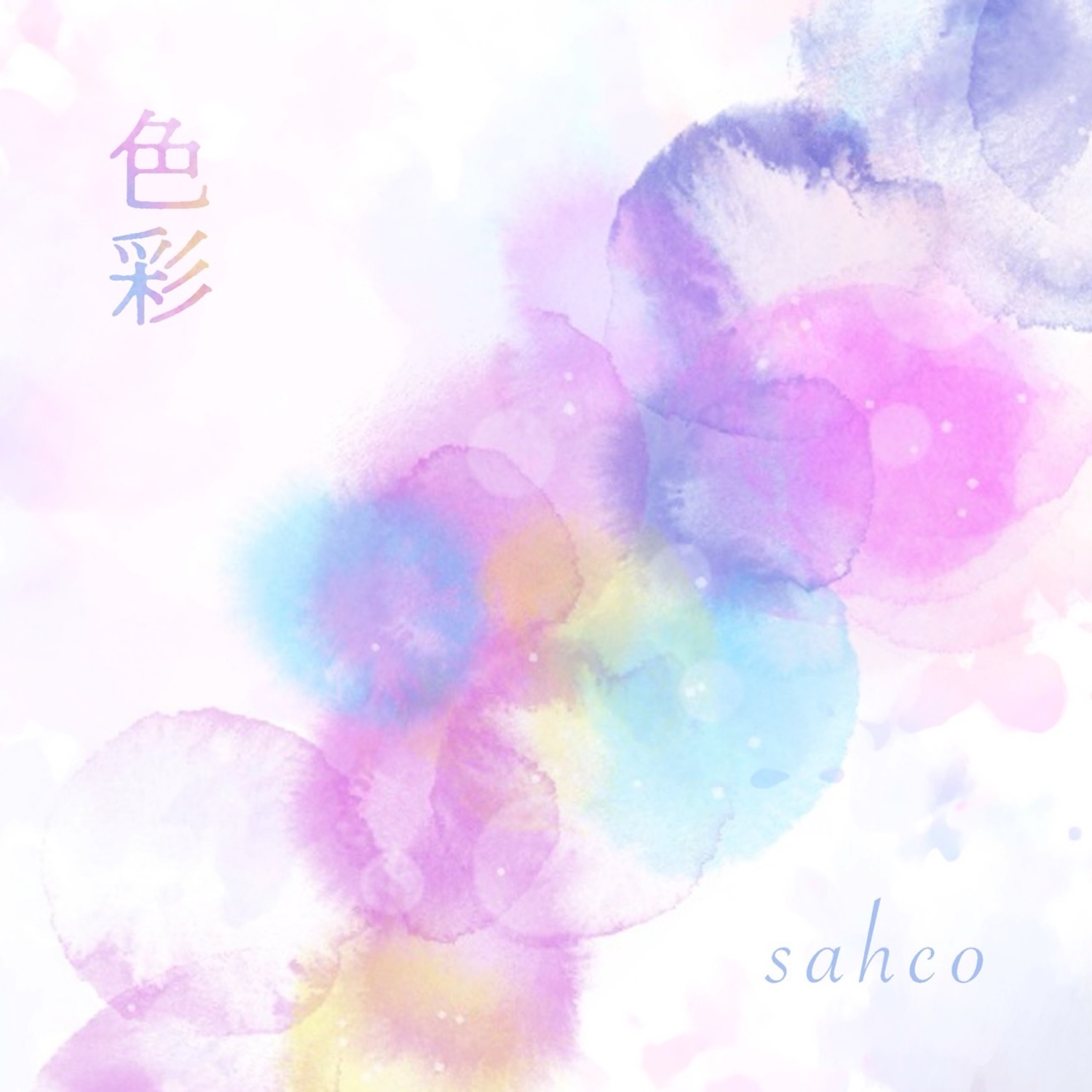 アーティスト写真