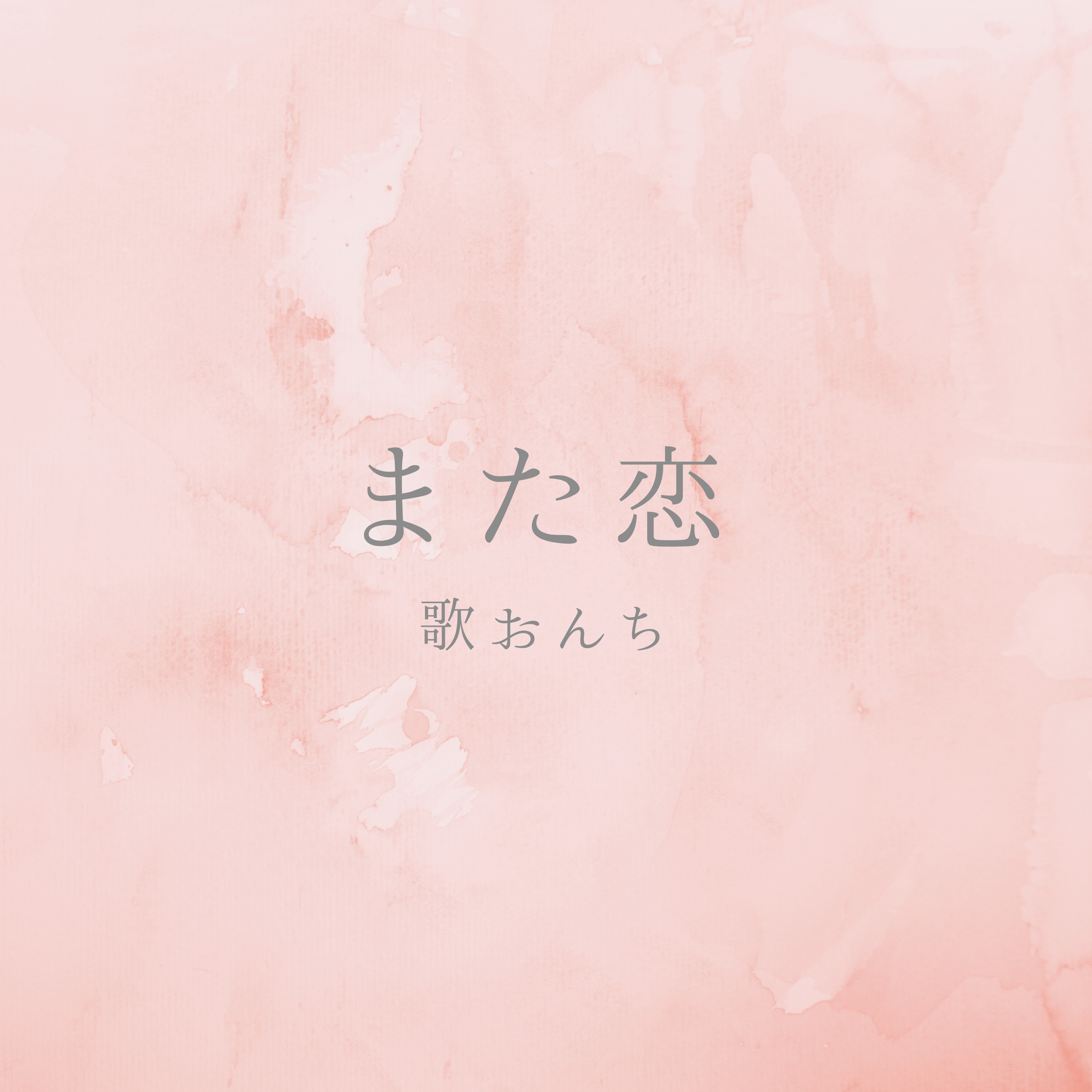 アーティスト写真