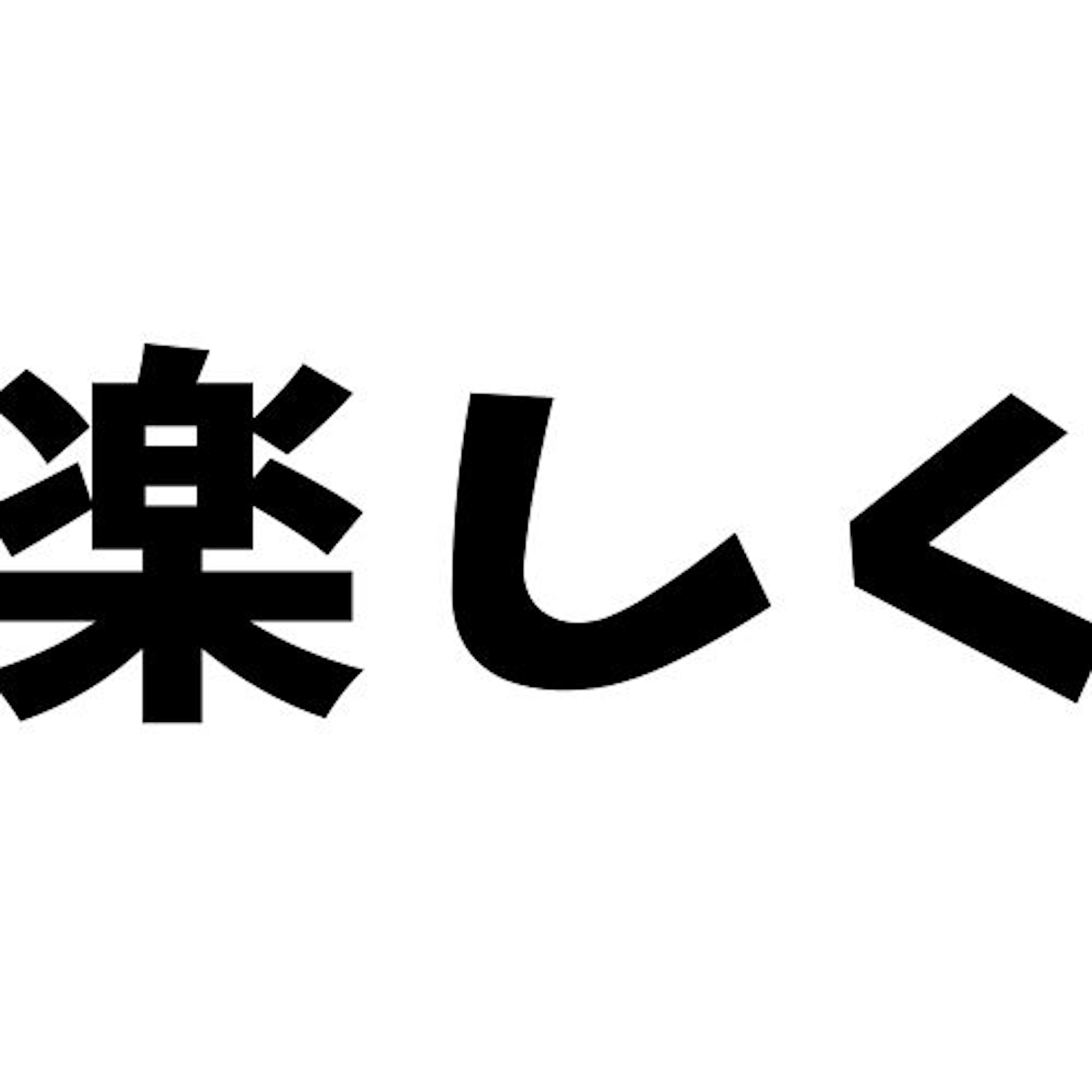 アーティスト写真