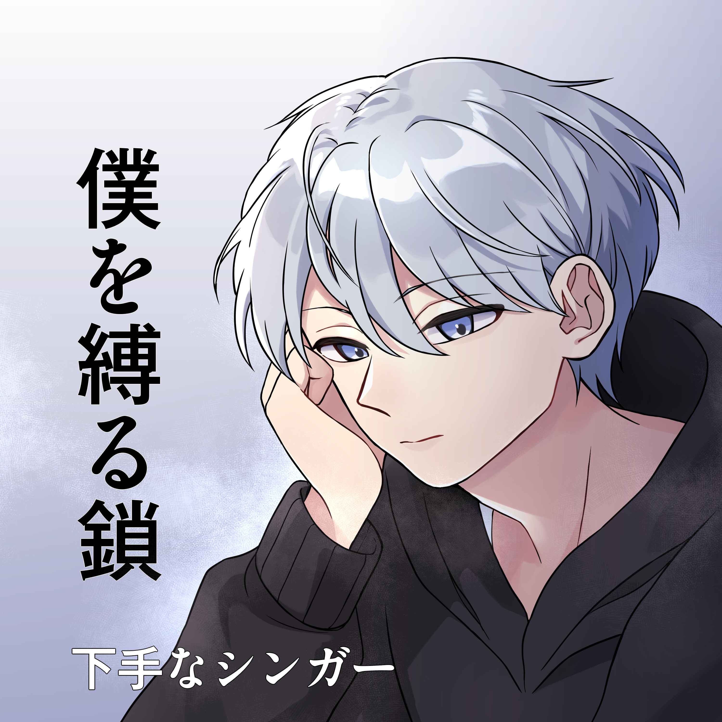 アーティスト写真