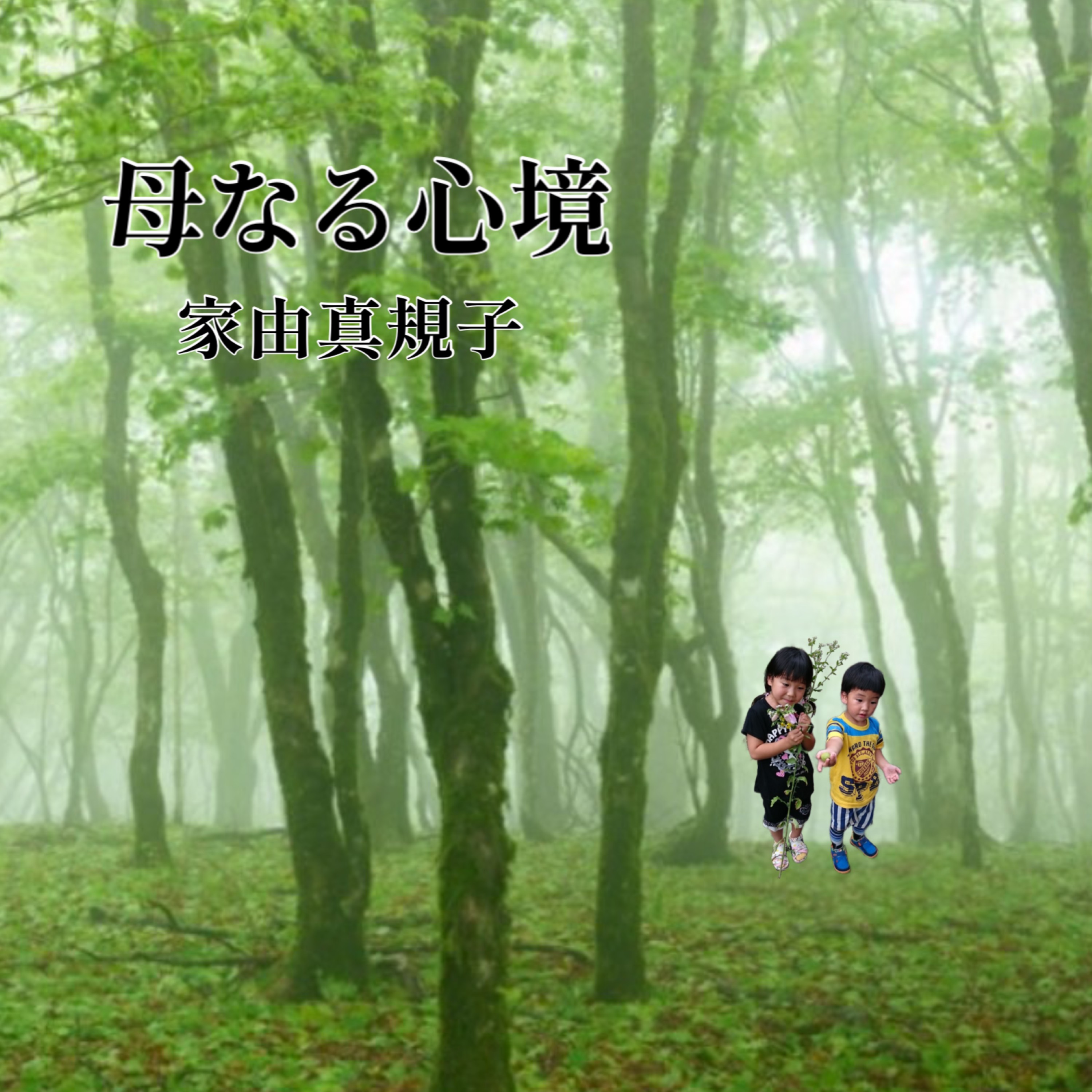 アーティスト写真