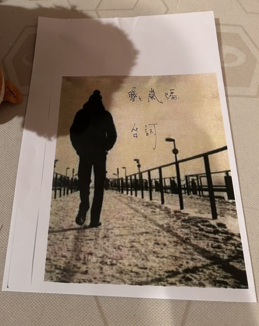 アーティスト写真