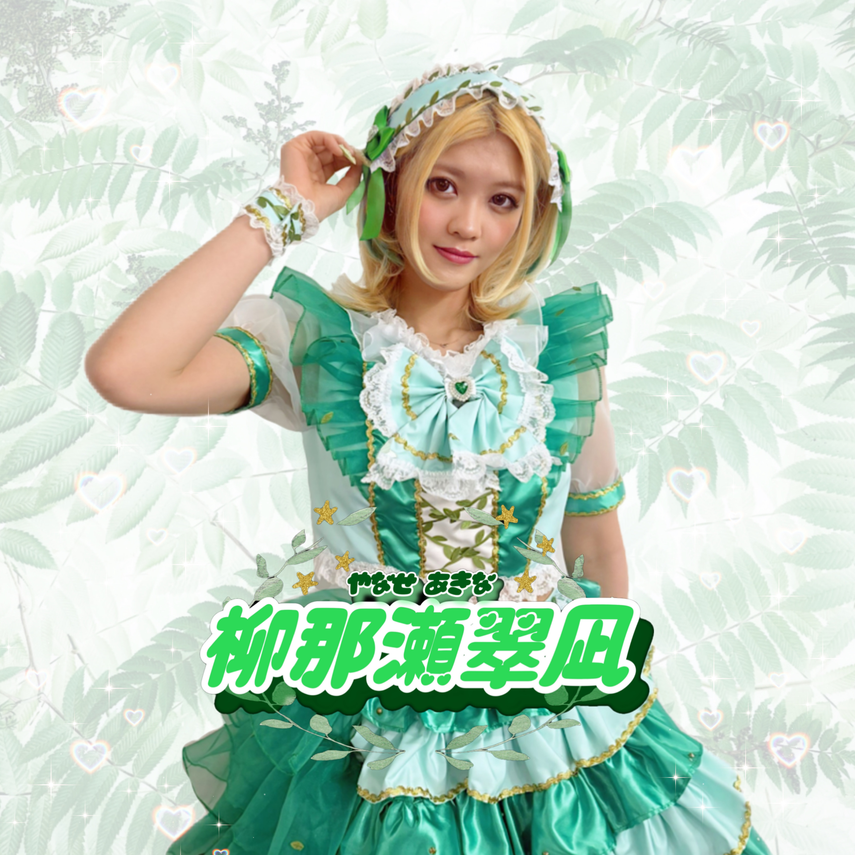 アーティスト写真