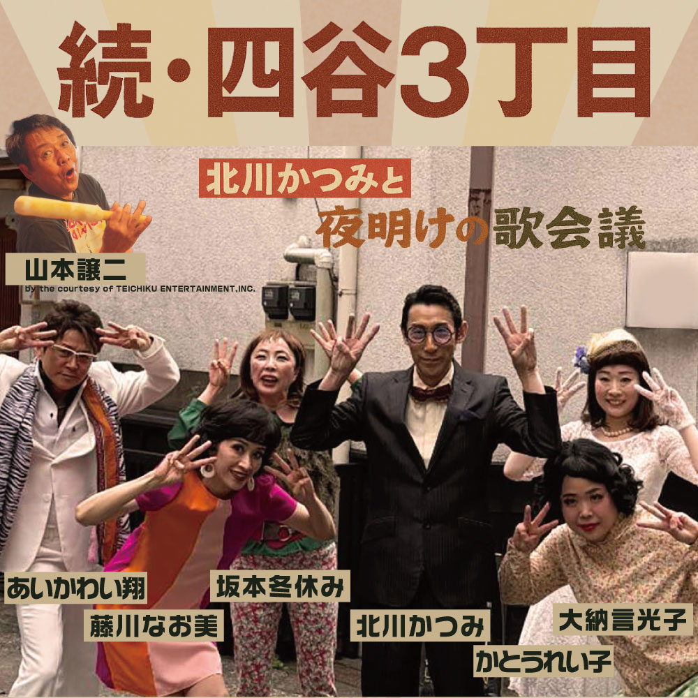 アーティスト写真