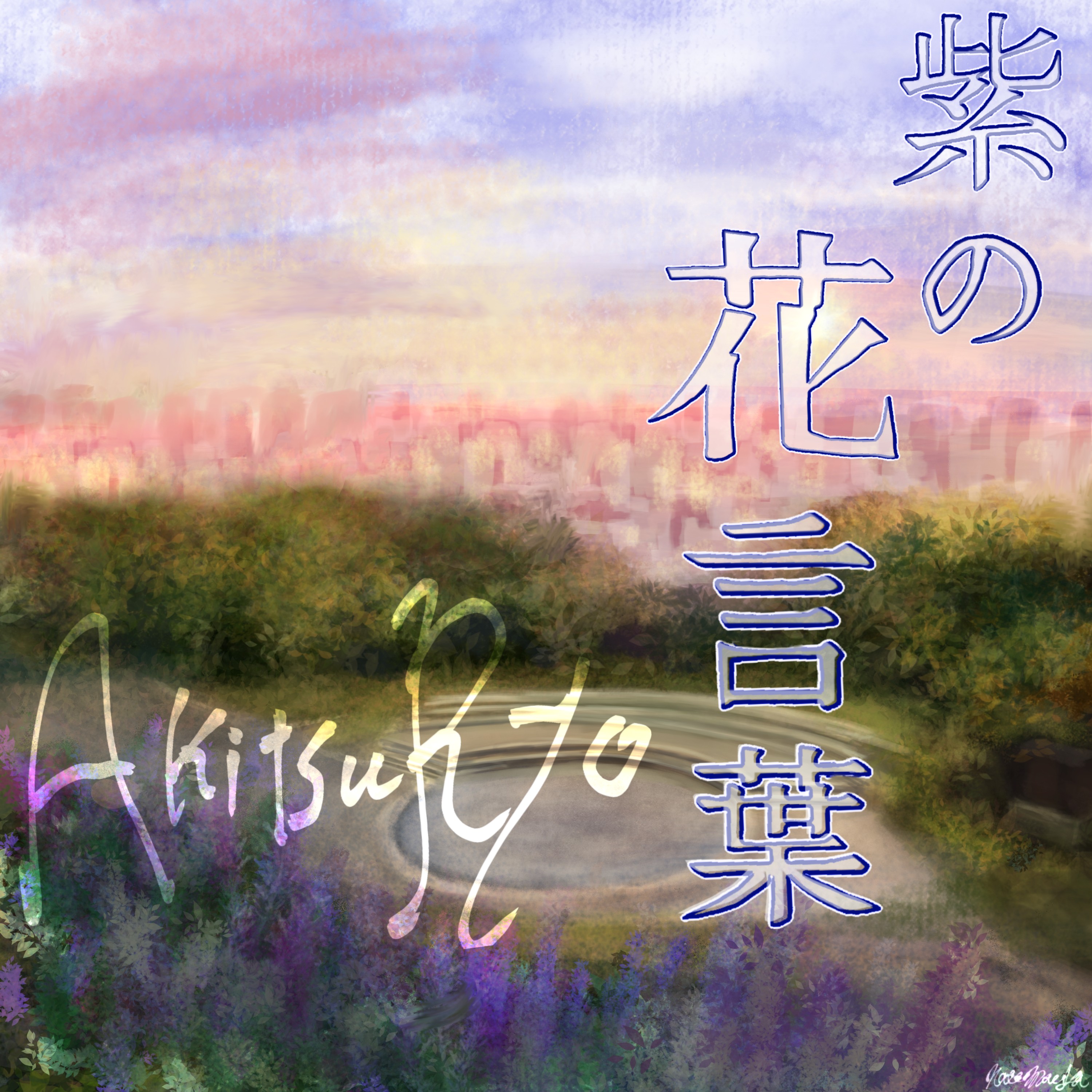 アーティスト写真