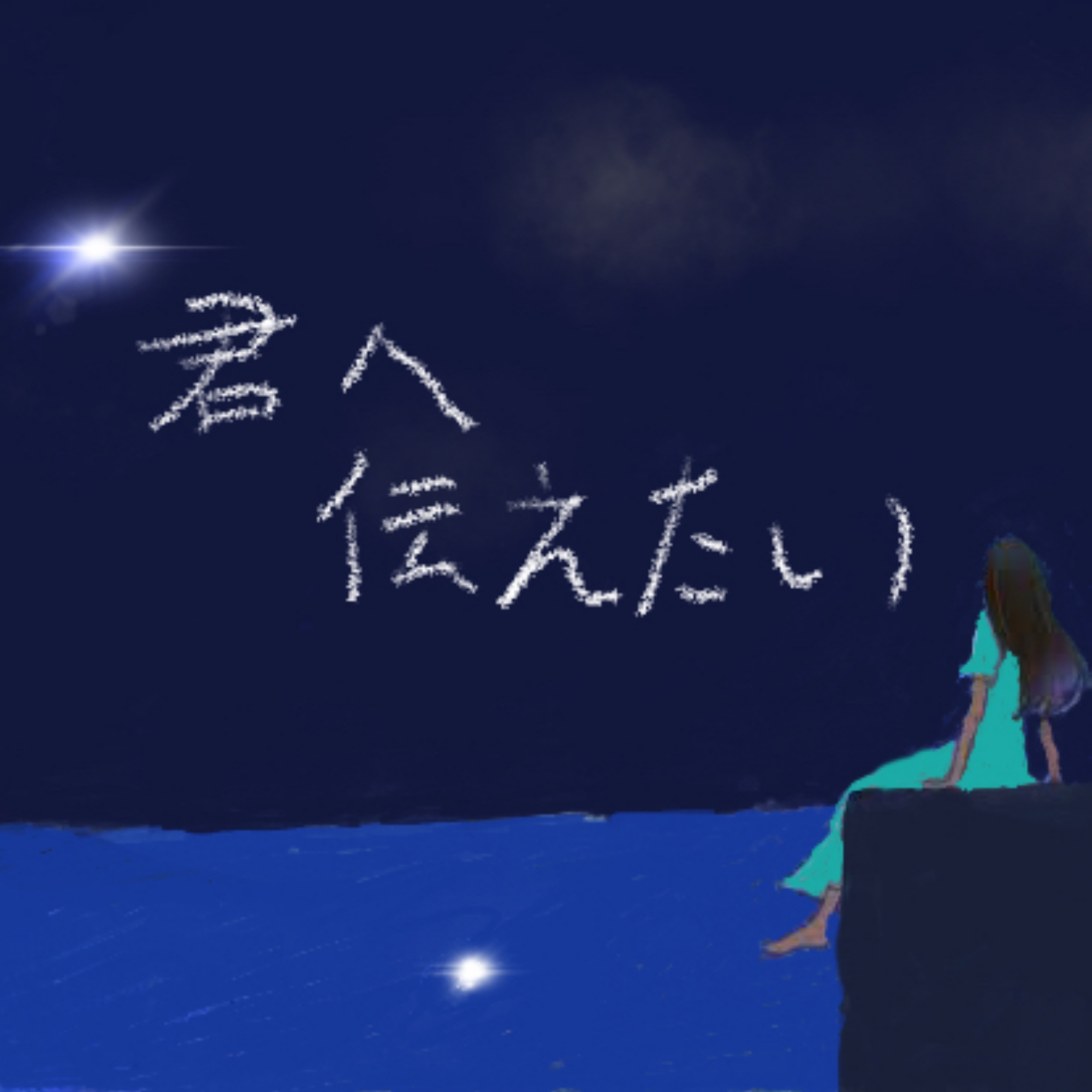 アーティスト写真