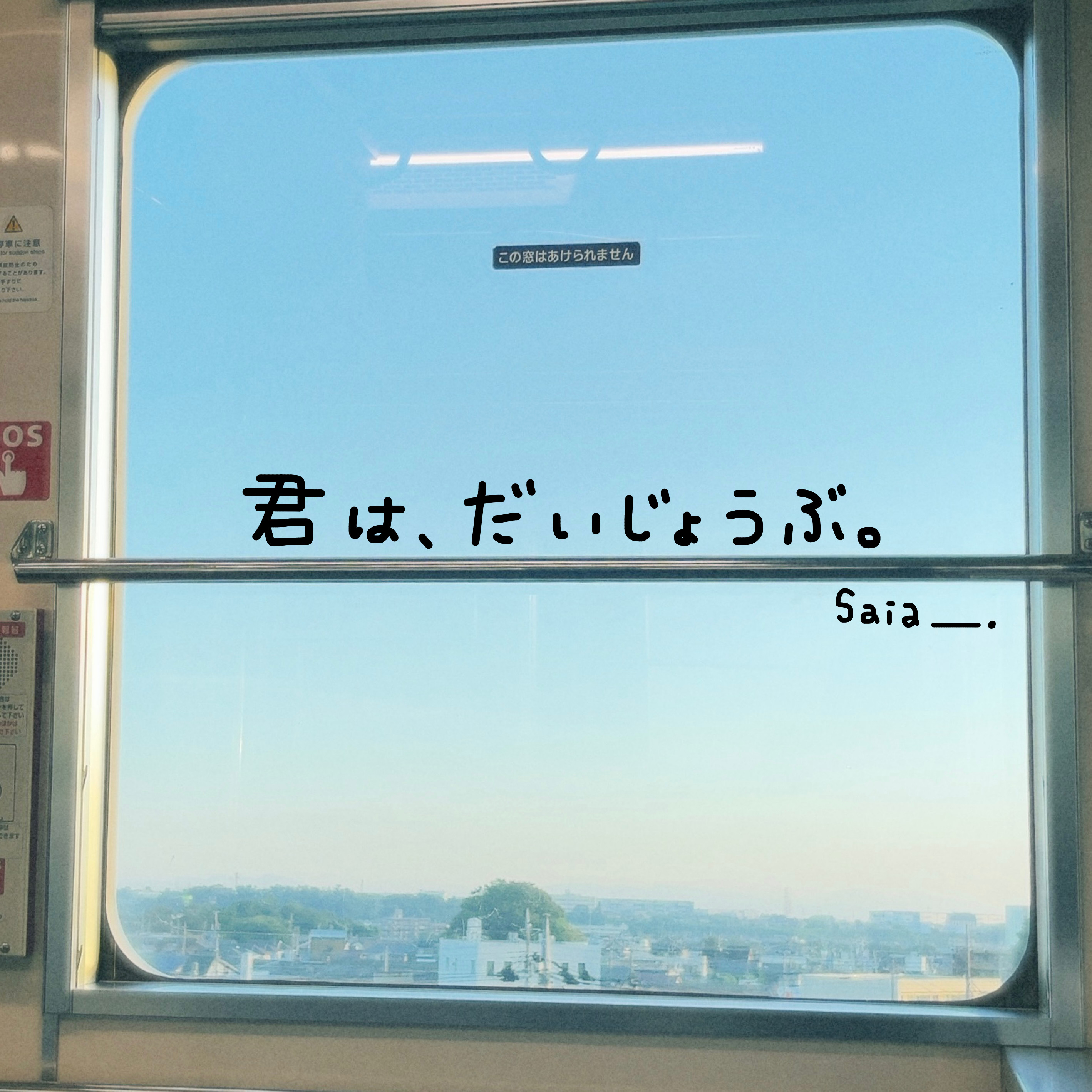 アーティスト写真