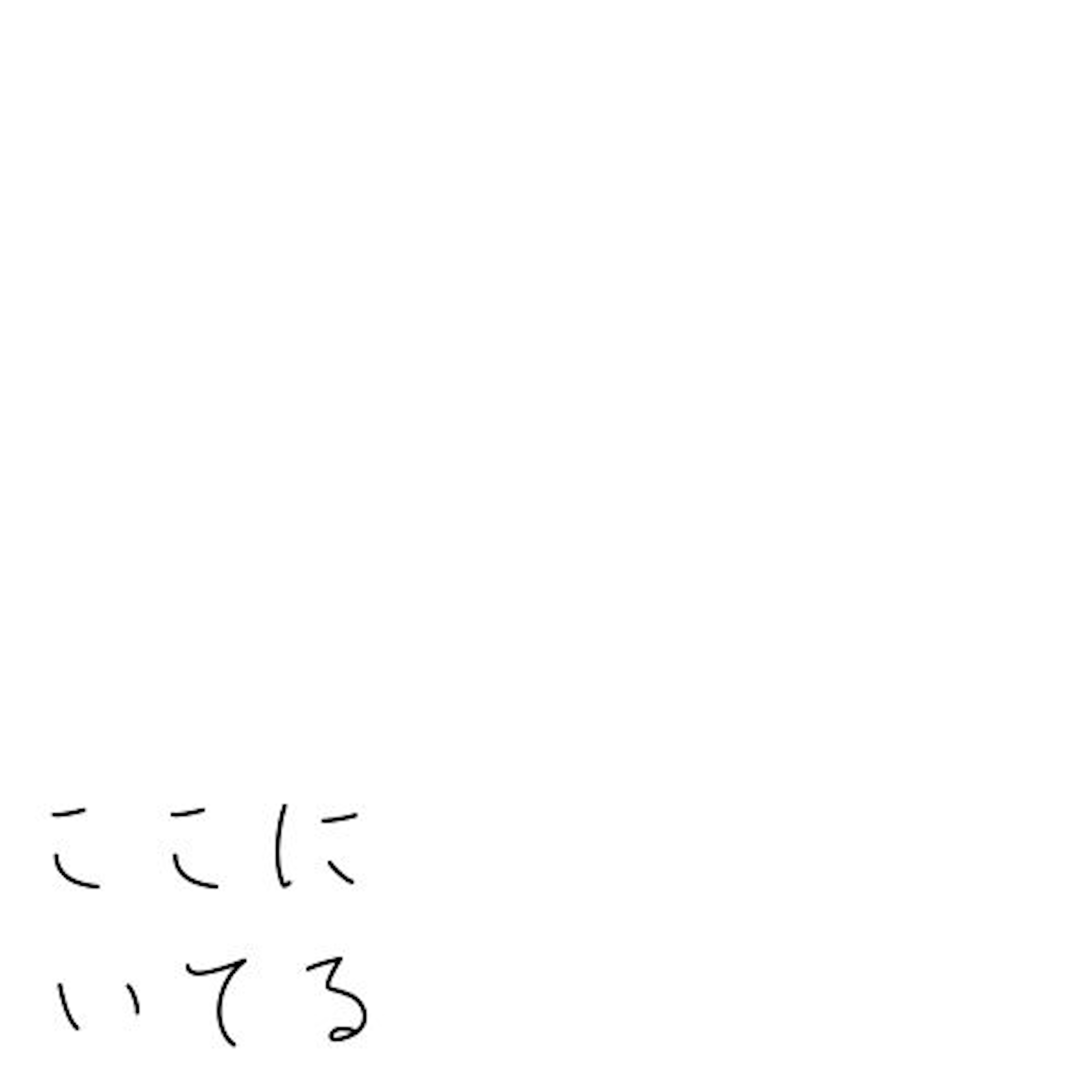 アーティスト写真