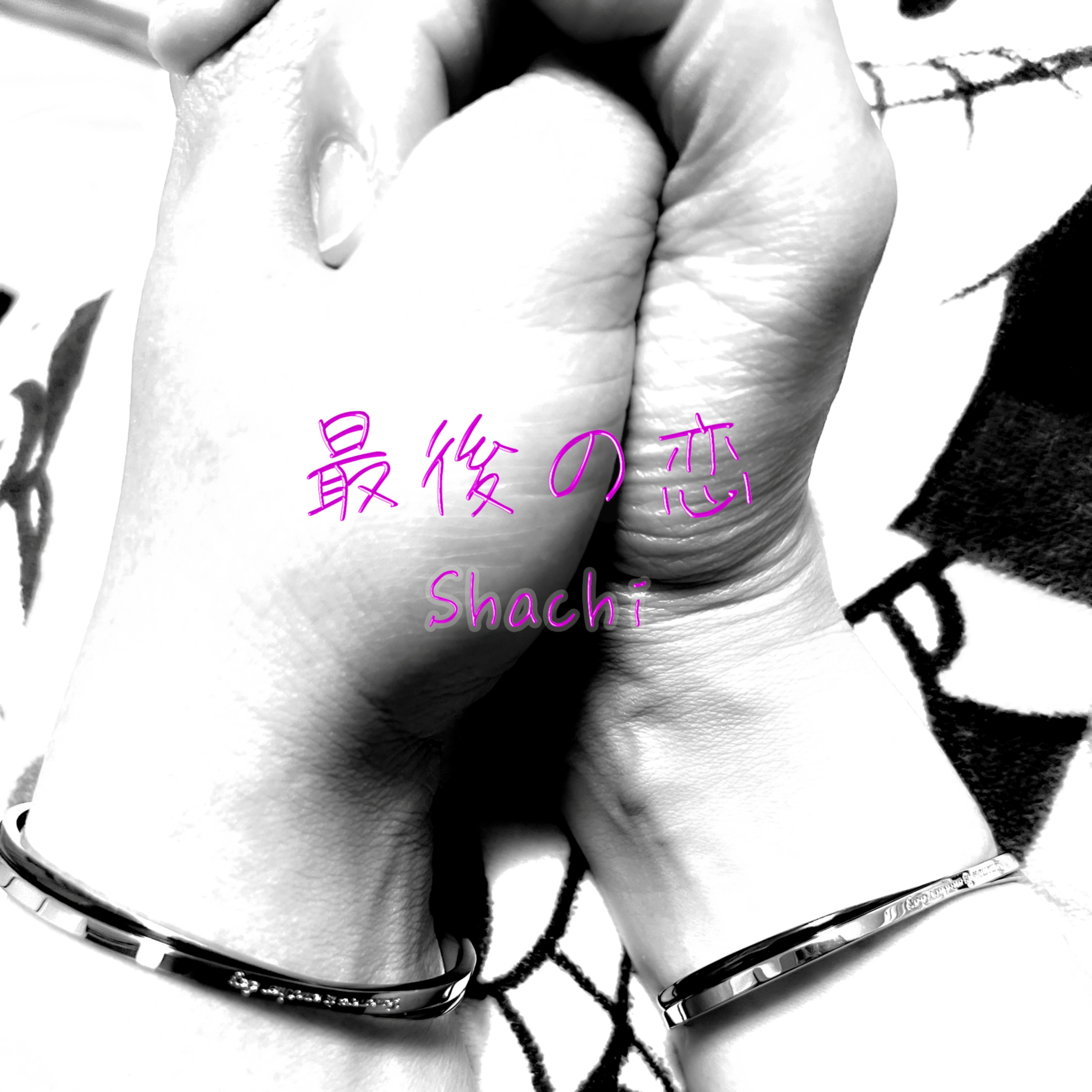 アーティスト写真