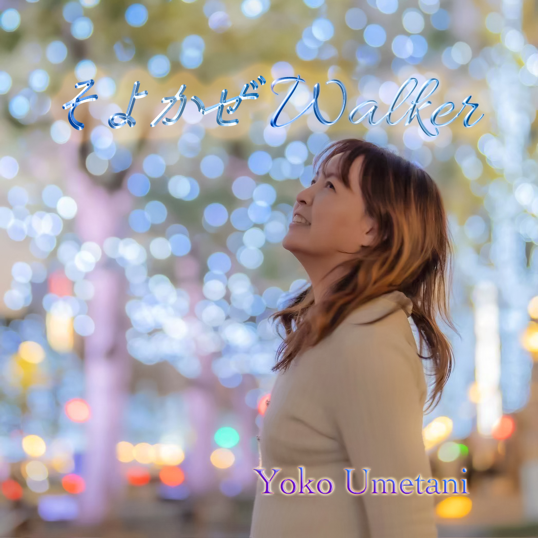 アーティスト写真