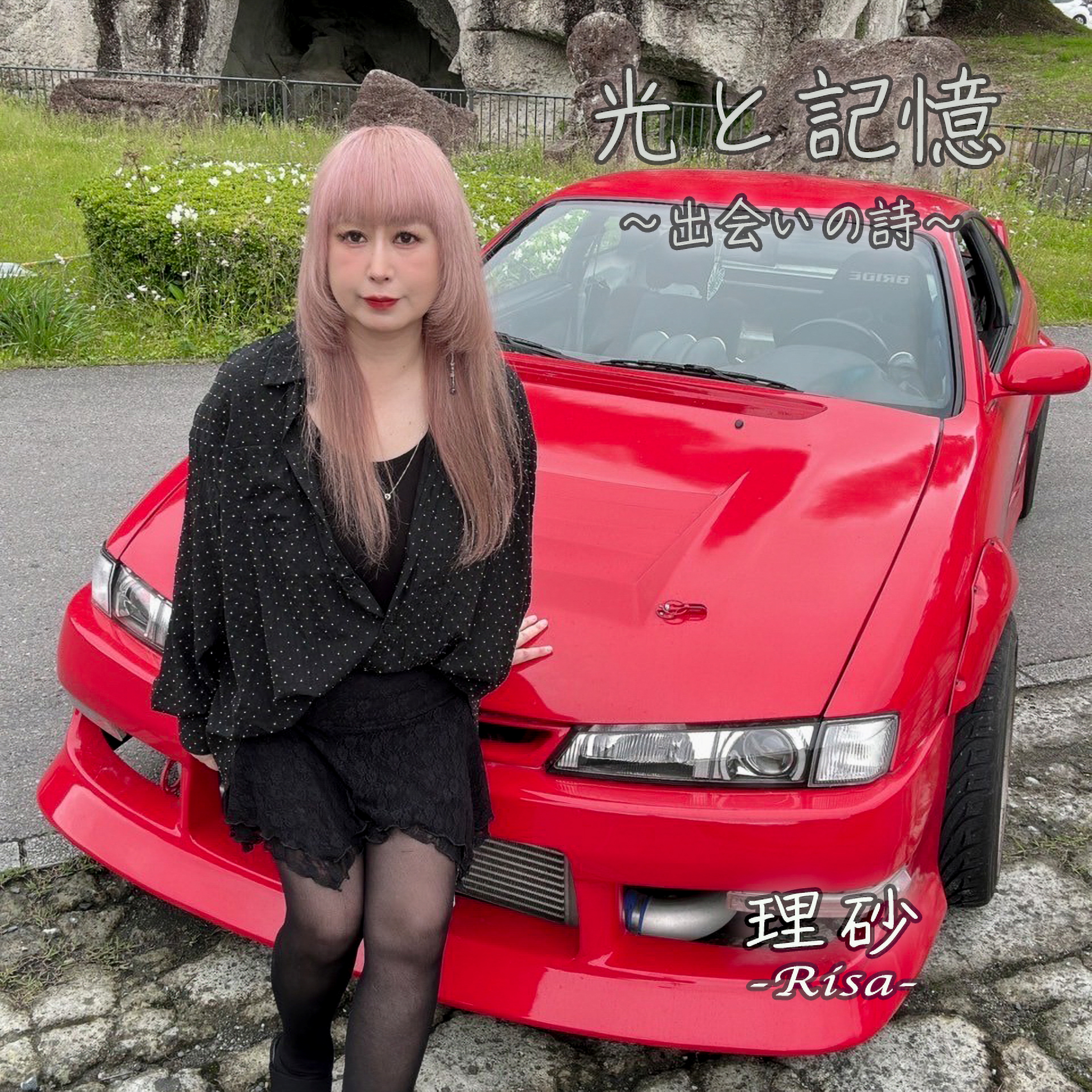 アーティスト写真