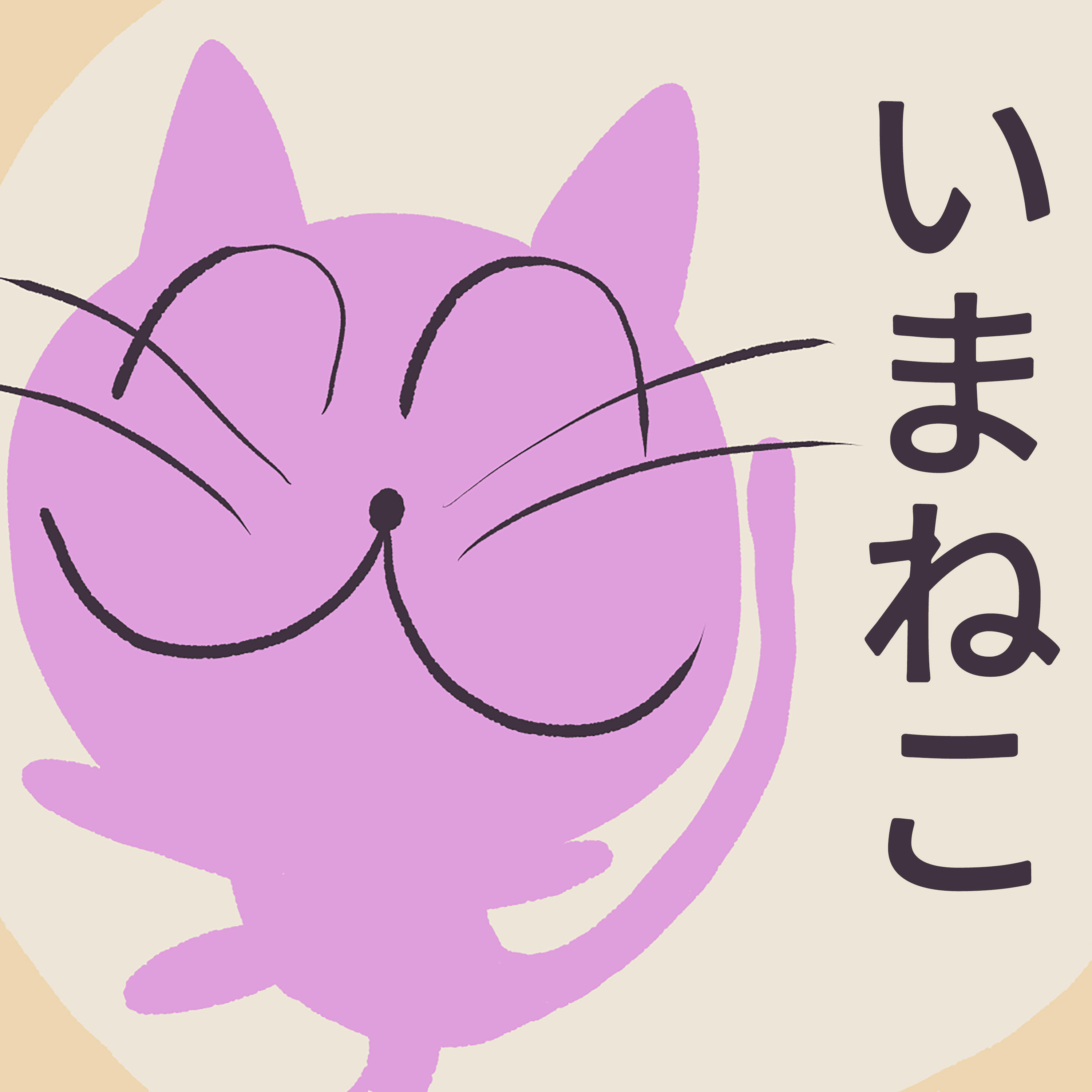 アーティスト写真