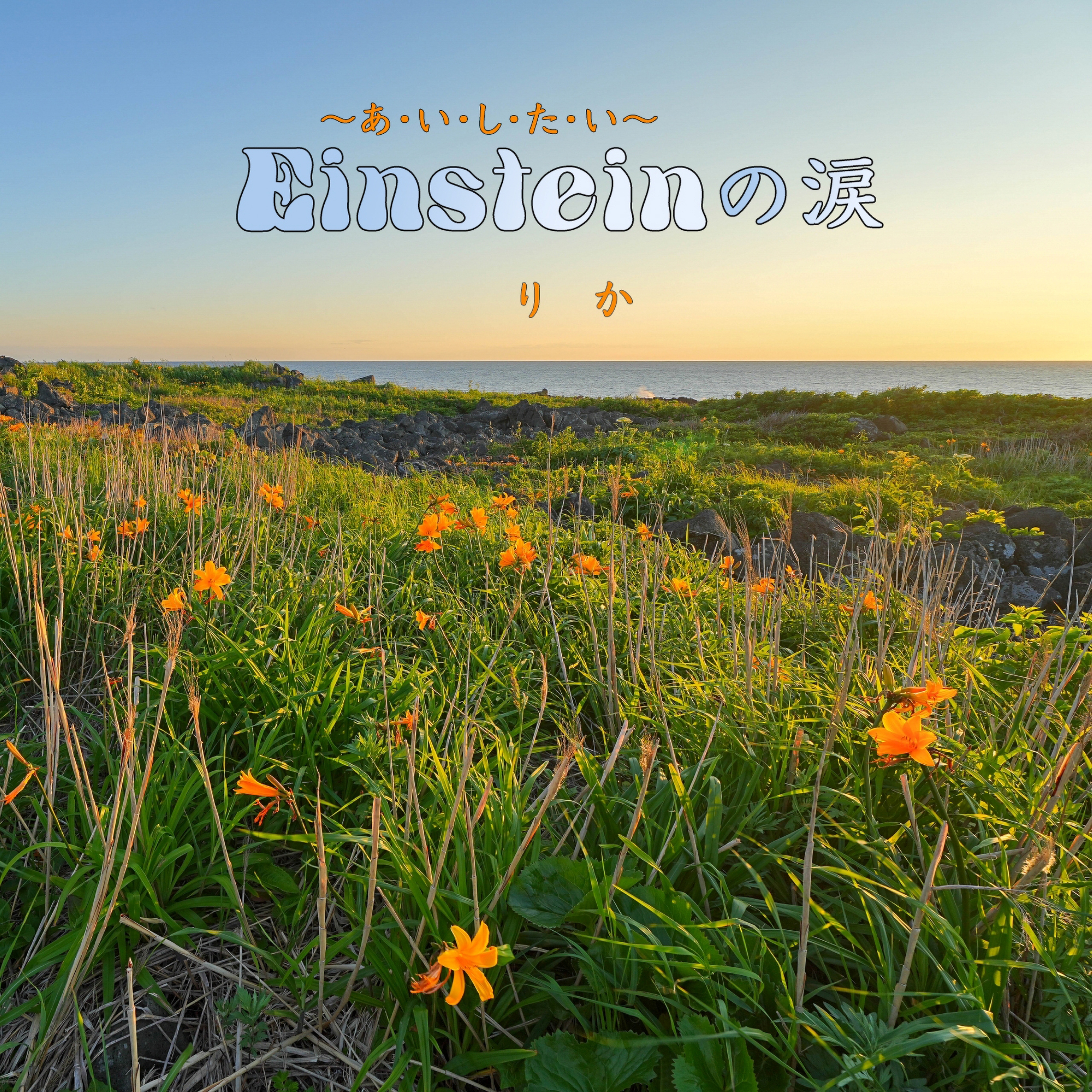 アーティスト写真