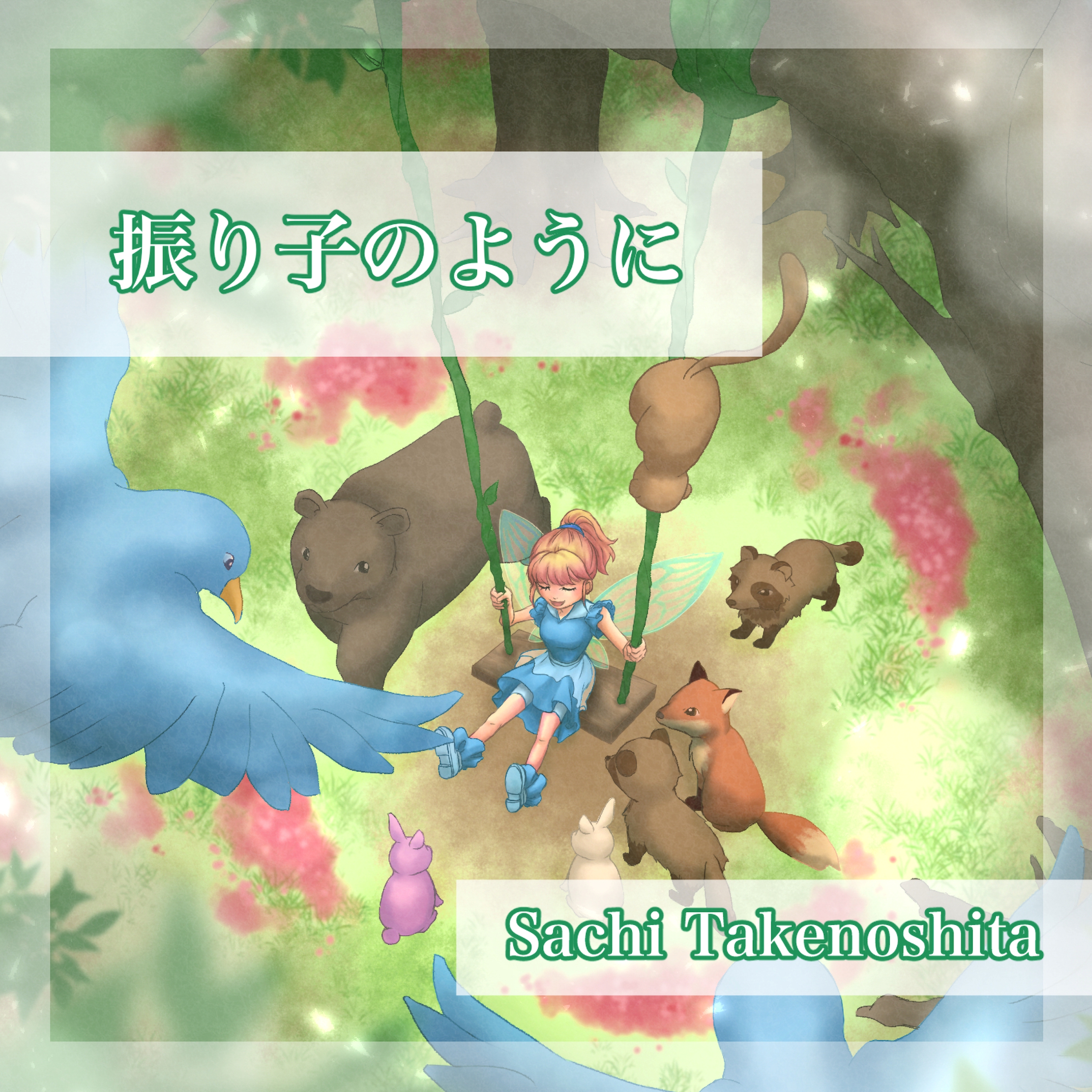 アーティスト写真