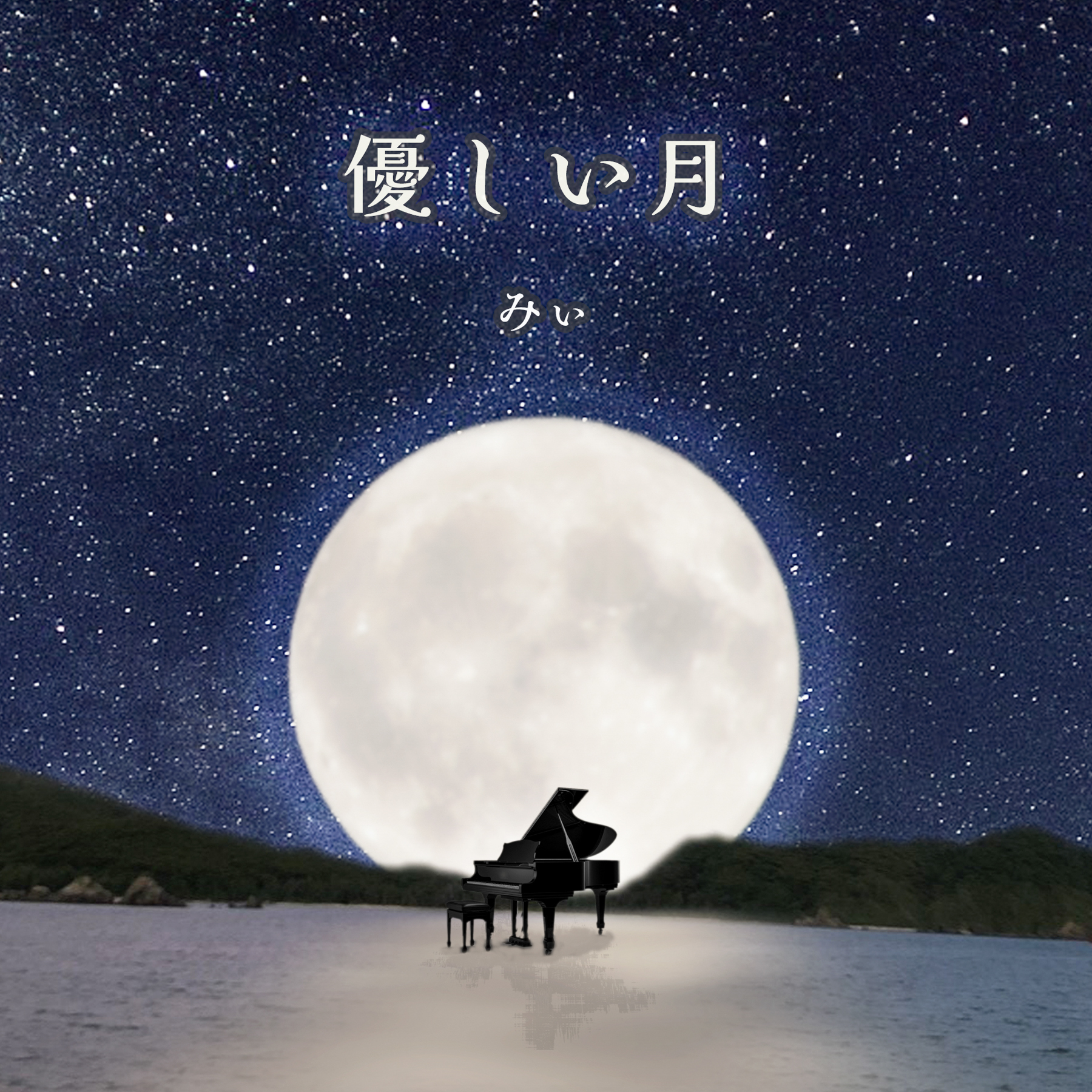 アーティスト写真