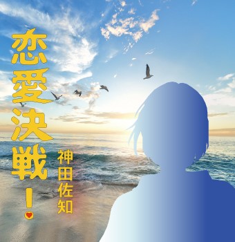 アーティスト写真