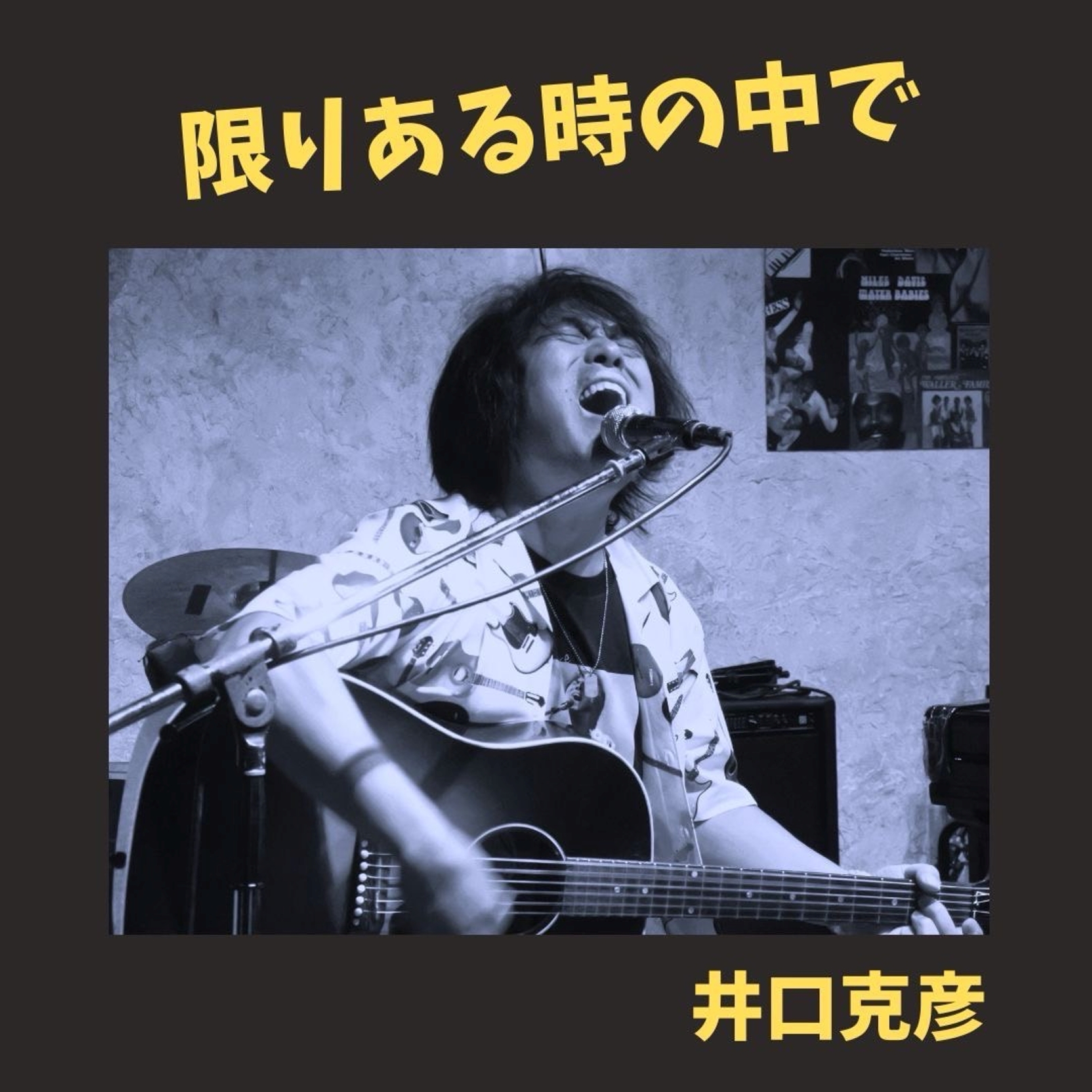 アーティスト写真