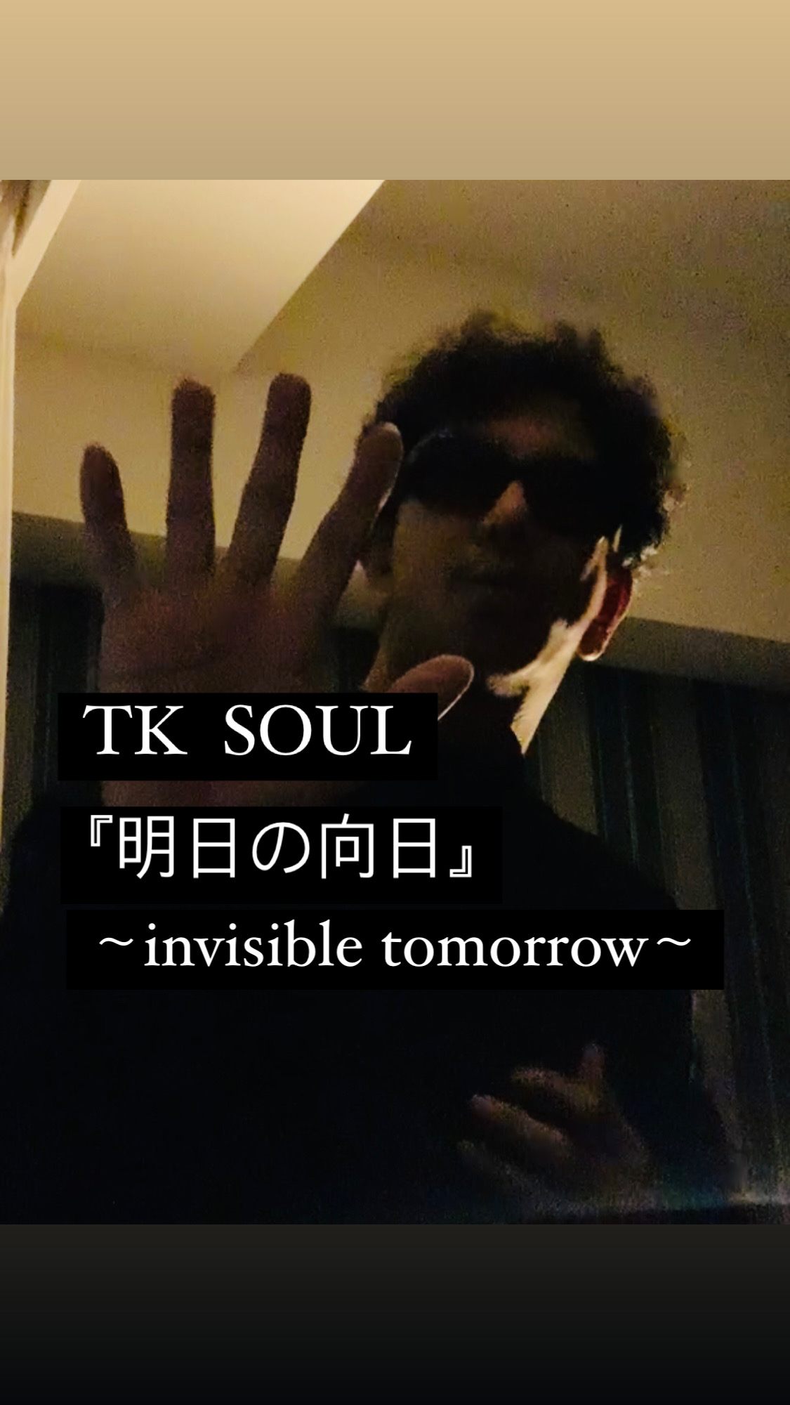 アーティスト写真