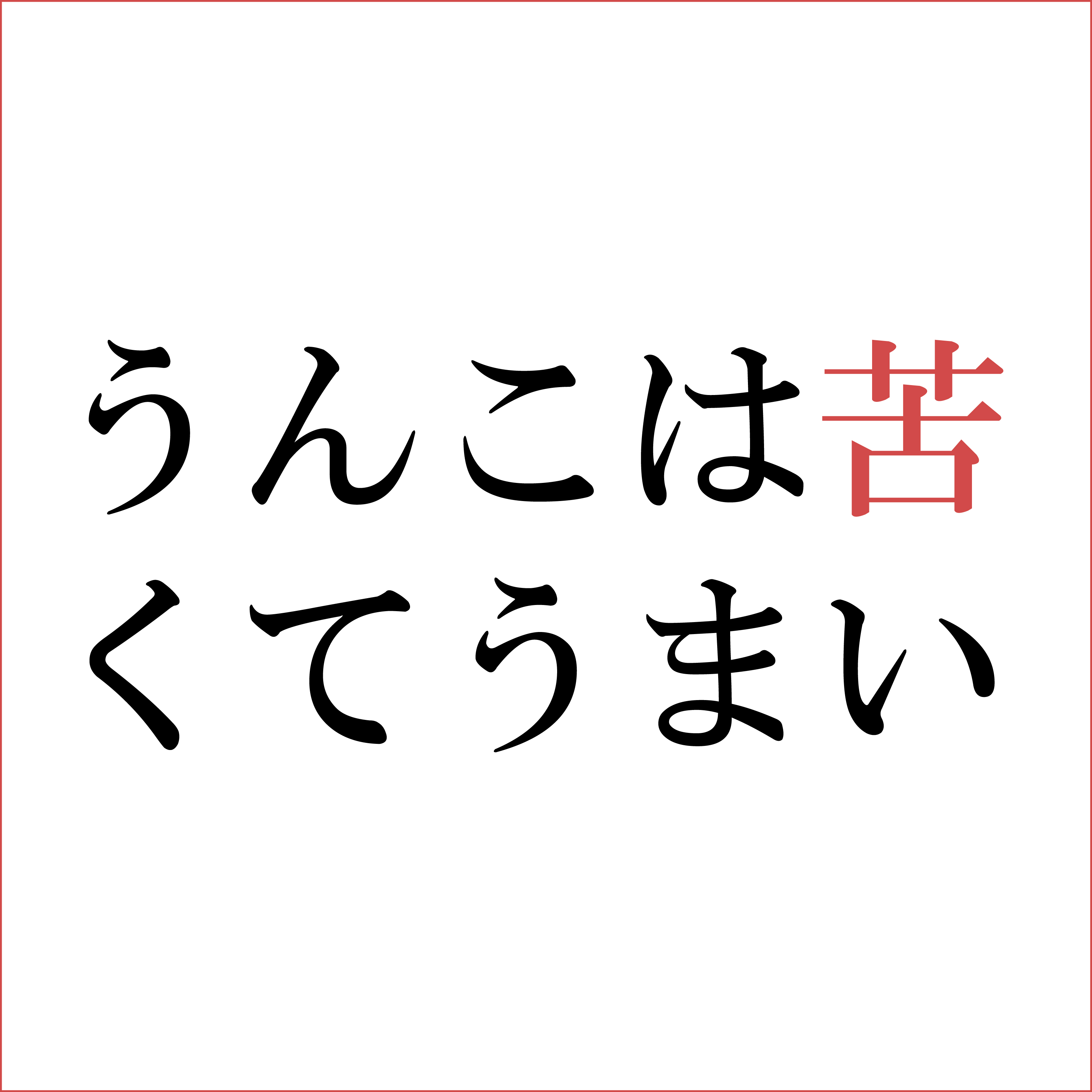 アーティスト写真