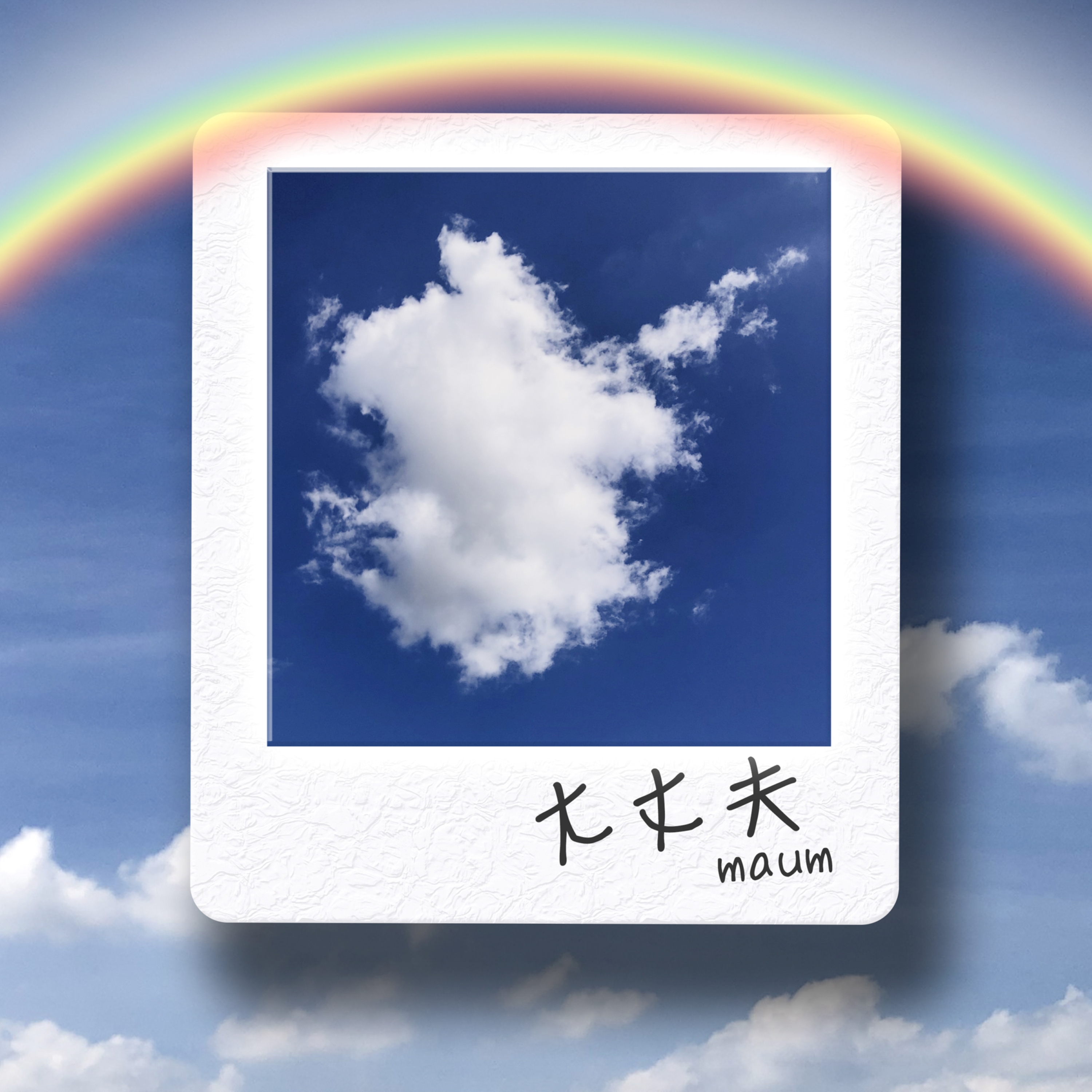 アーティスト写真