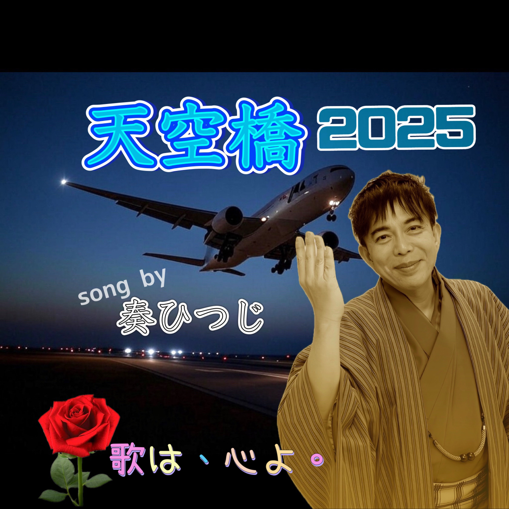 アーティスト写真