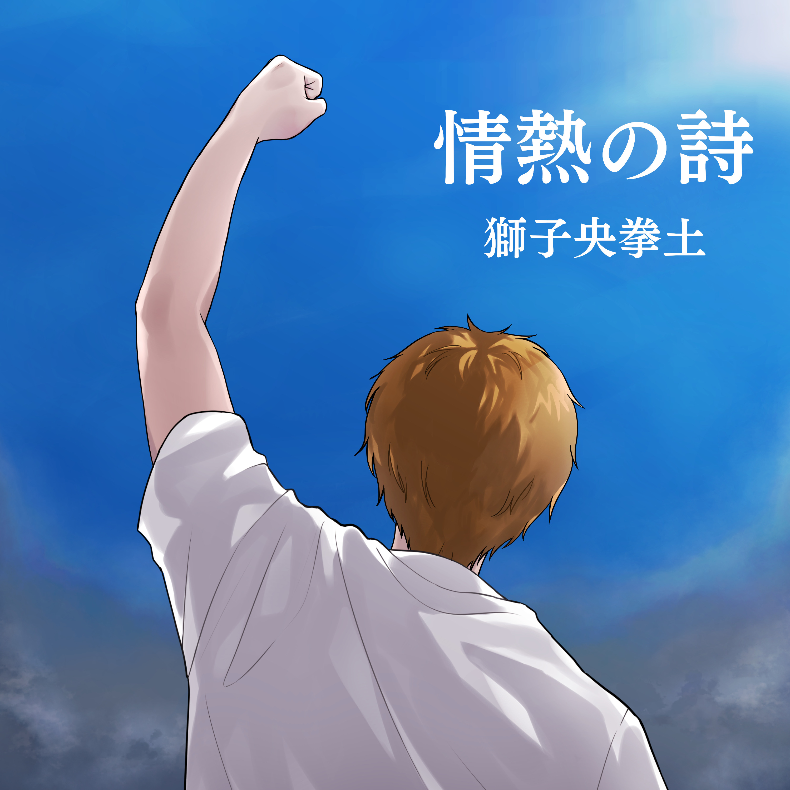 アーティスト写真